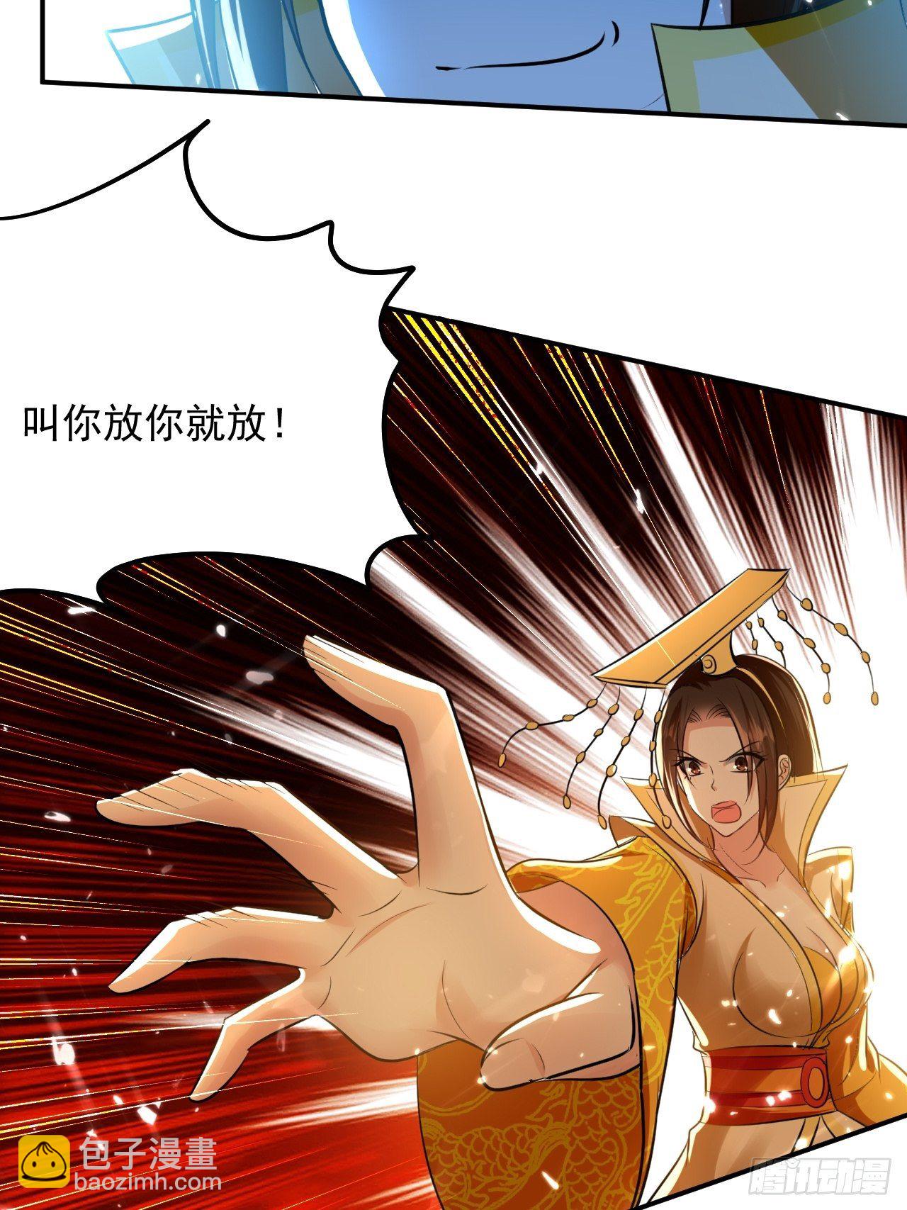 入宫验血-第71话