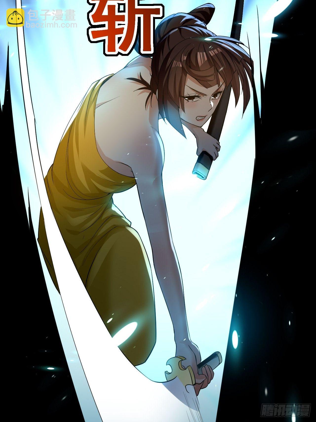 隐息面具-第75话