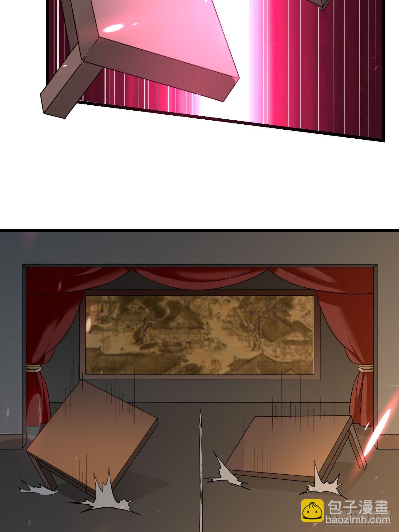 隐息面具-第75话