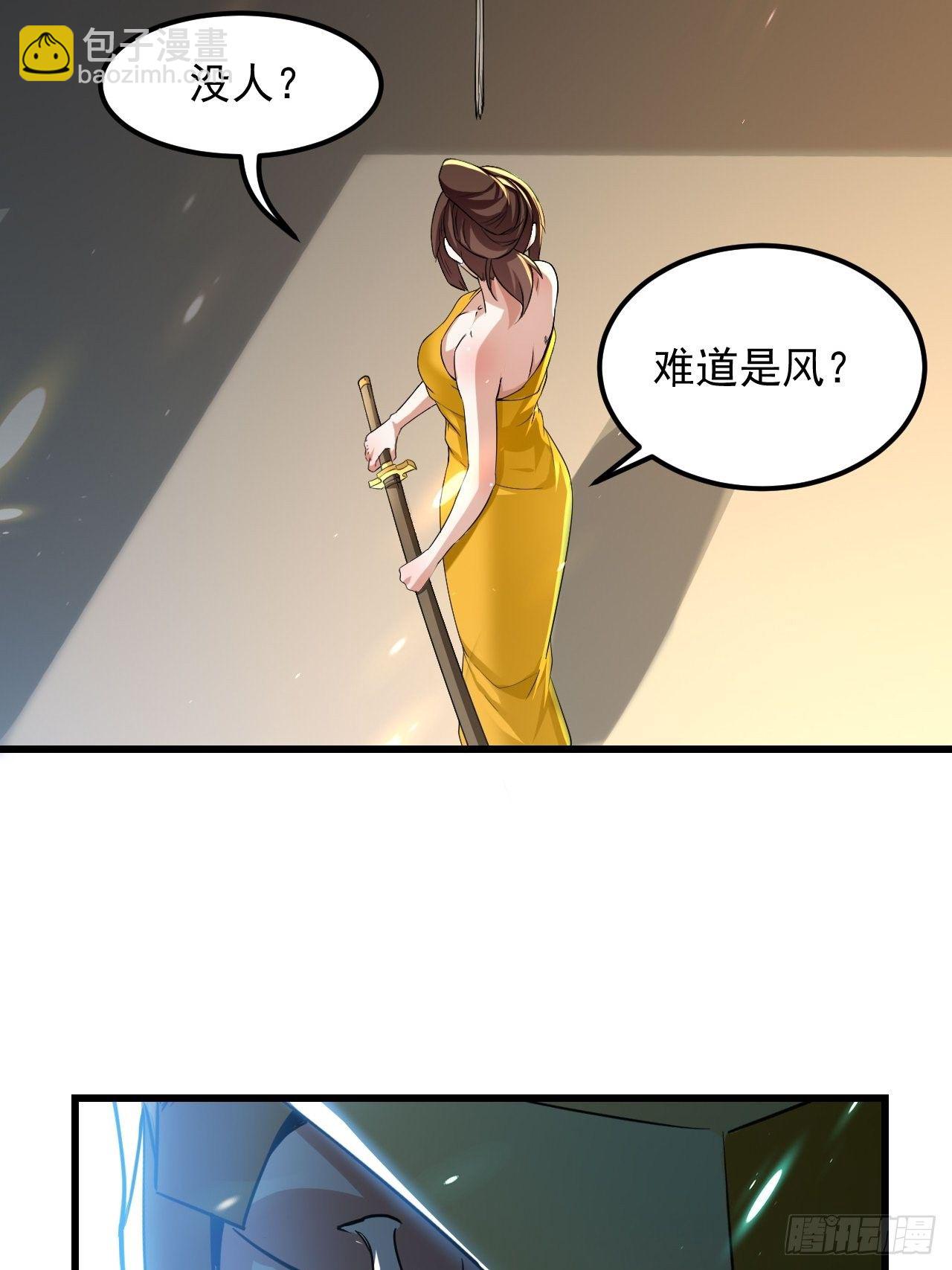 隐息面具-第75话