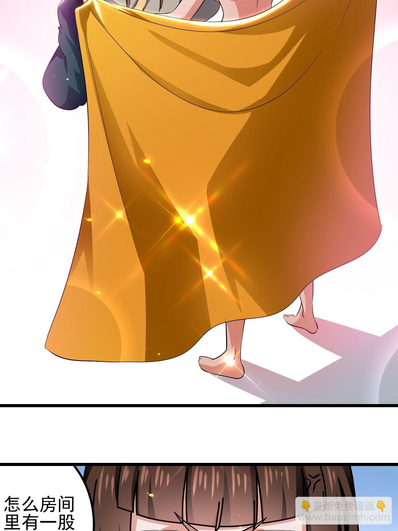 隐息面具-第75话