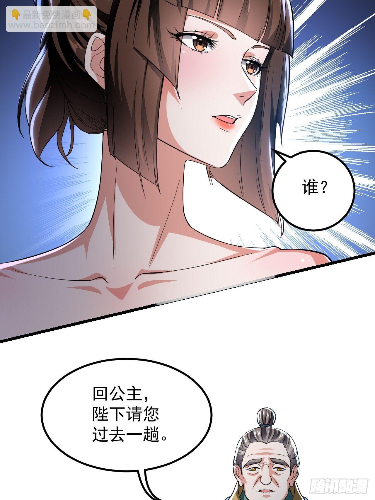 隐息面具-第75话