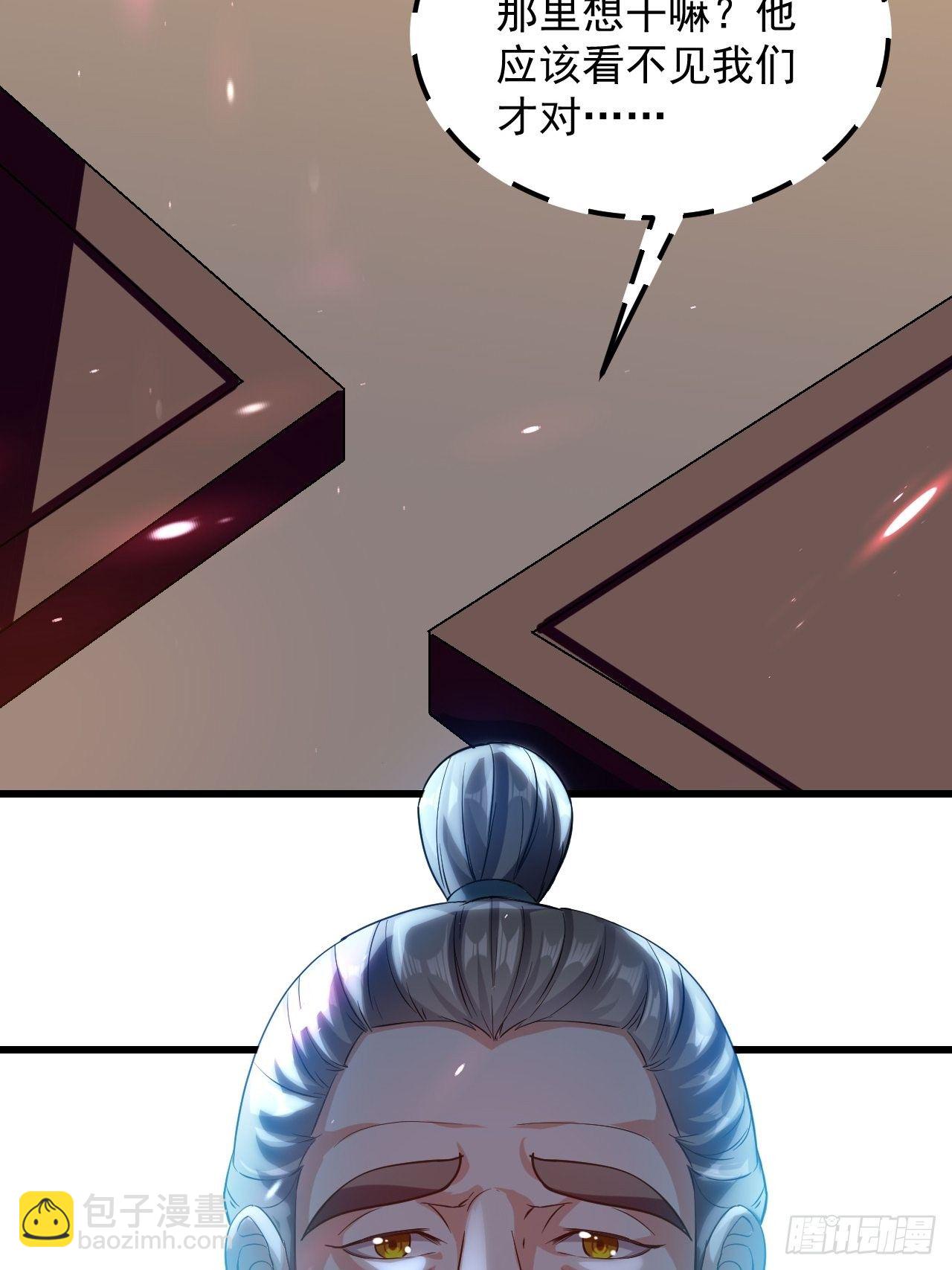 隐息面具-第75话