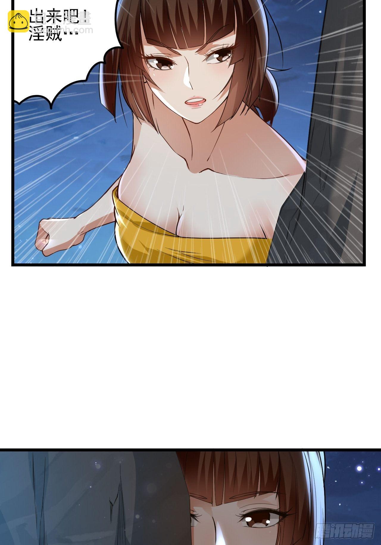 隐息面具-第75话