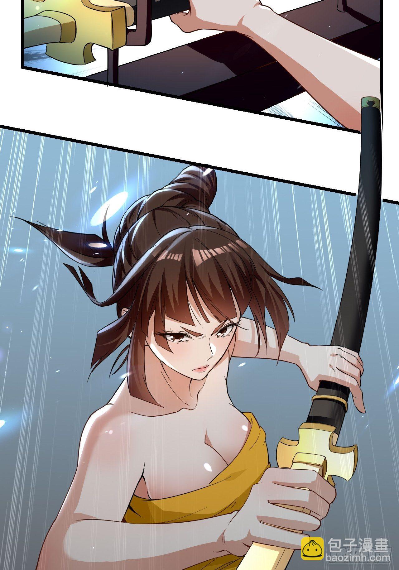 隐息面具-第75话