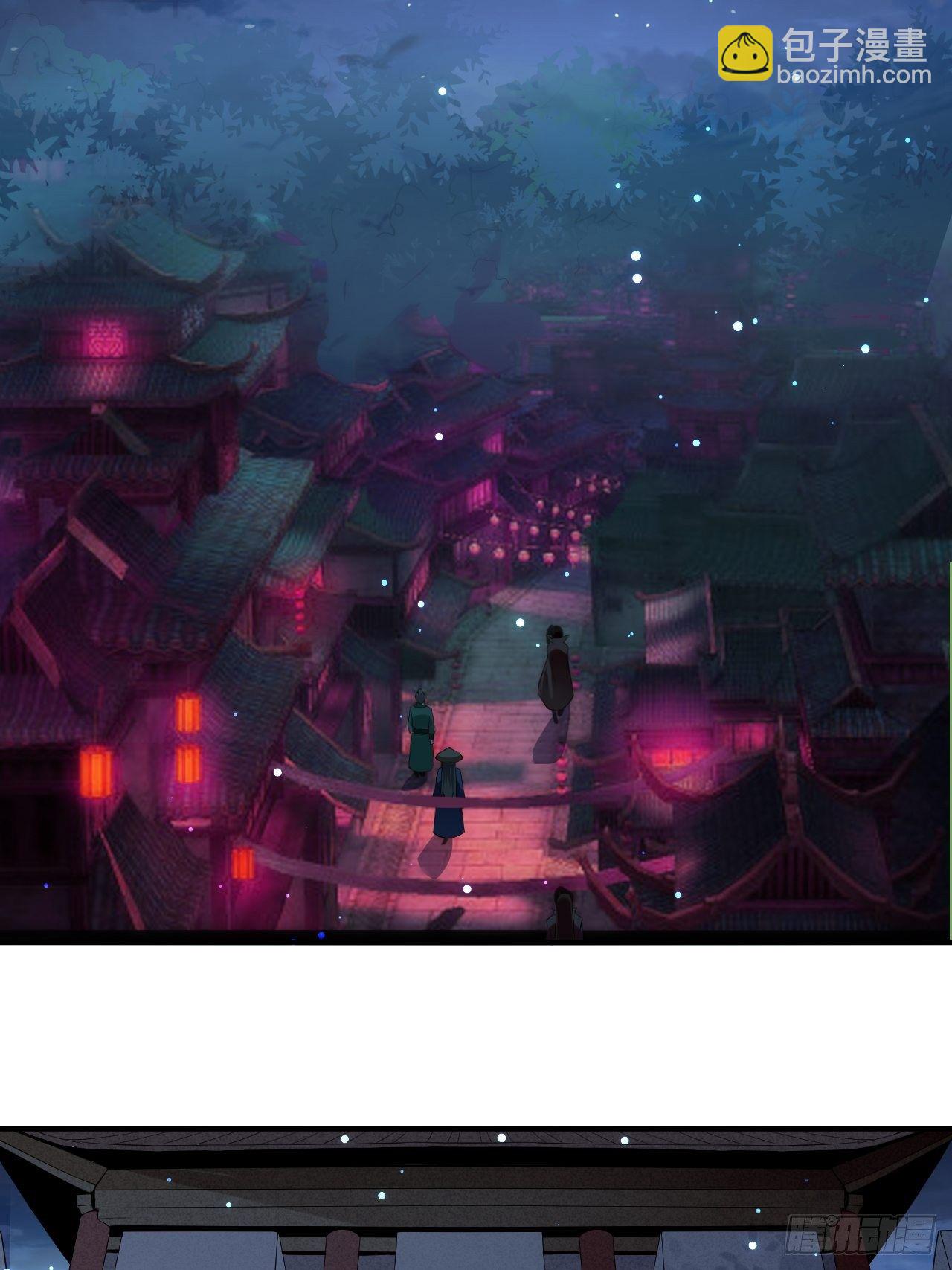 皇宫鬼市-第79话