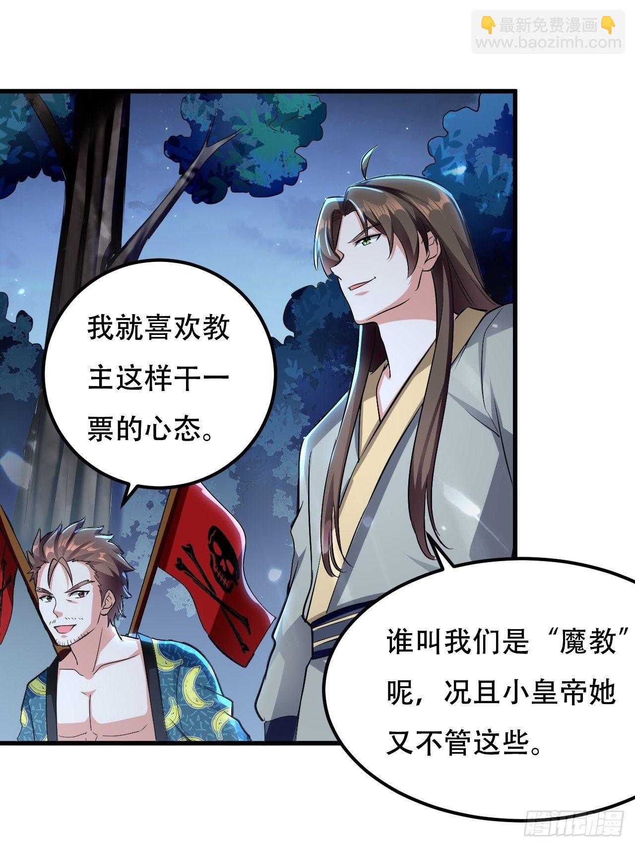 皇宫鬼市-第79话