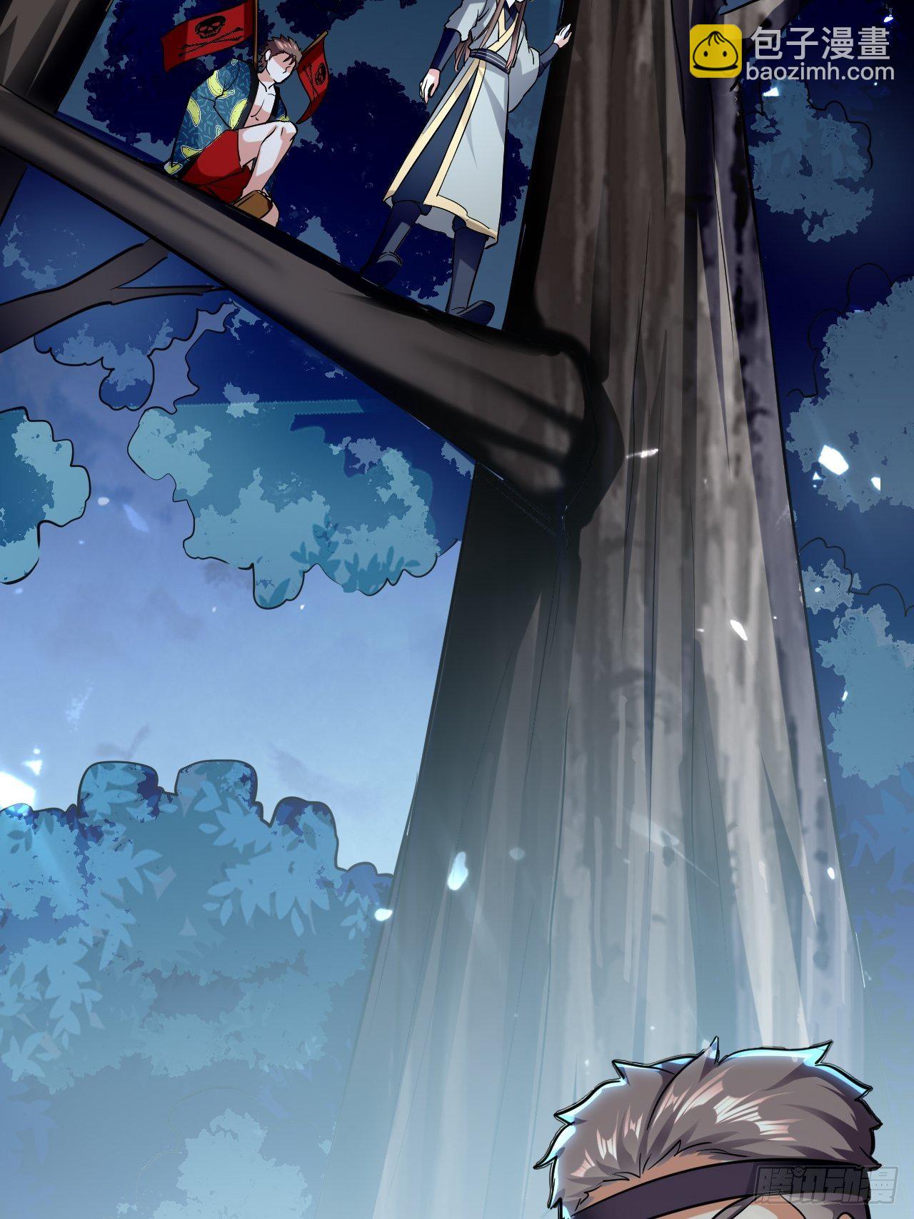 皇宫鬼市-第79话