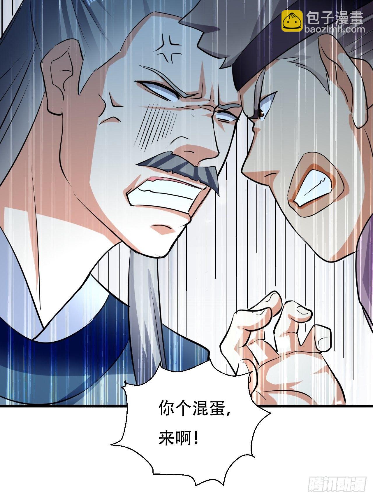 皇宫鬼市-第79话