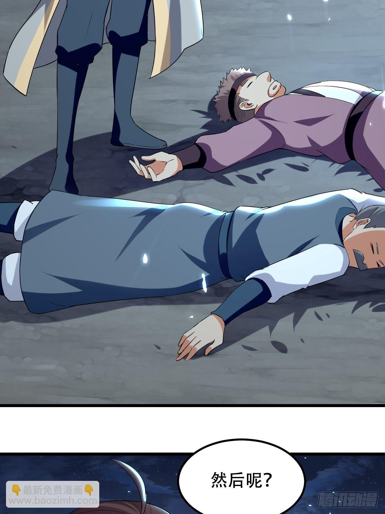 皇宫鬼市-第79话