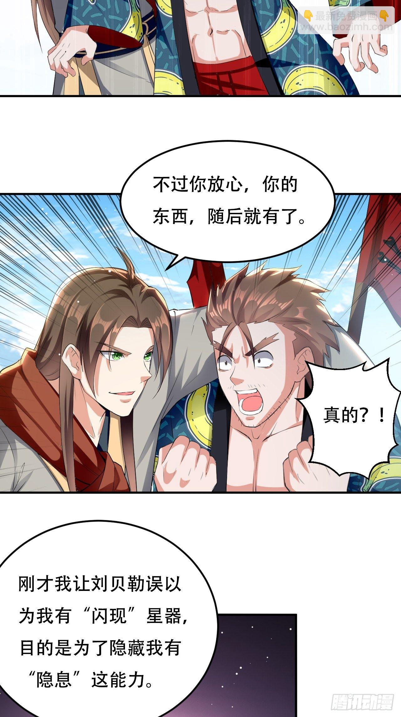 皇宫鬼市-第79话