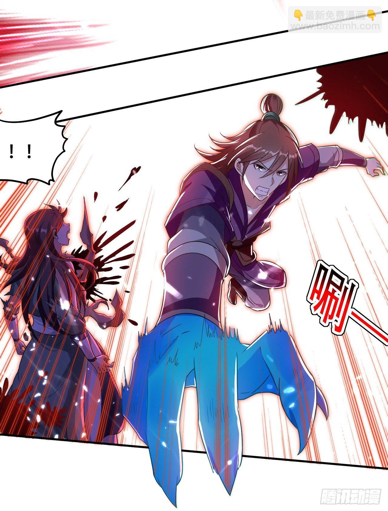 星力狂暴-第9话