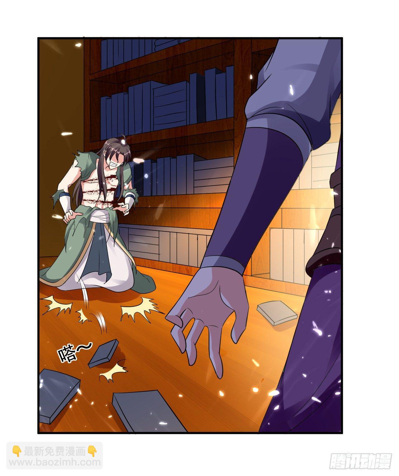 星力狂暴-第9话