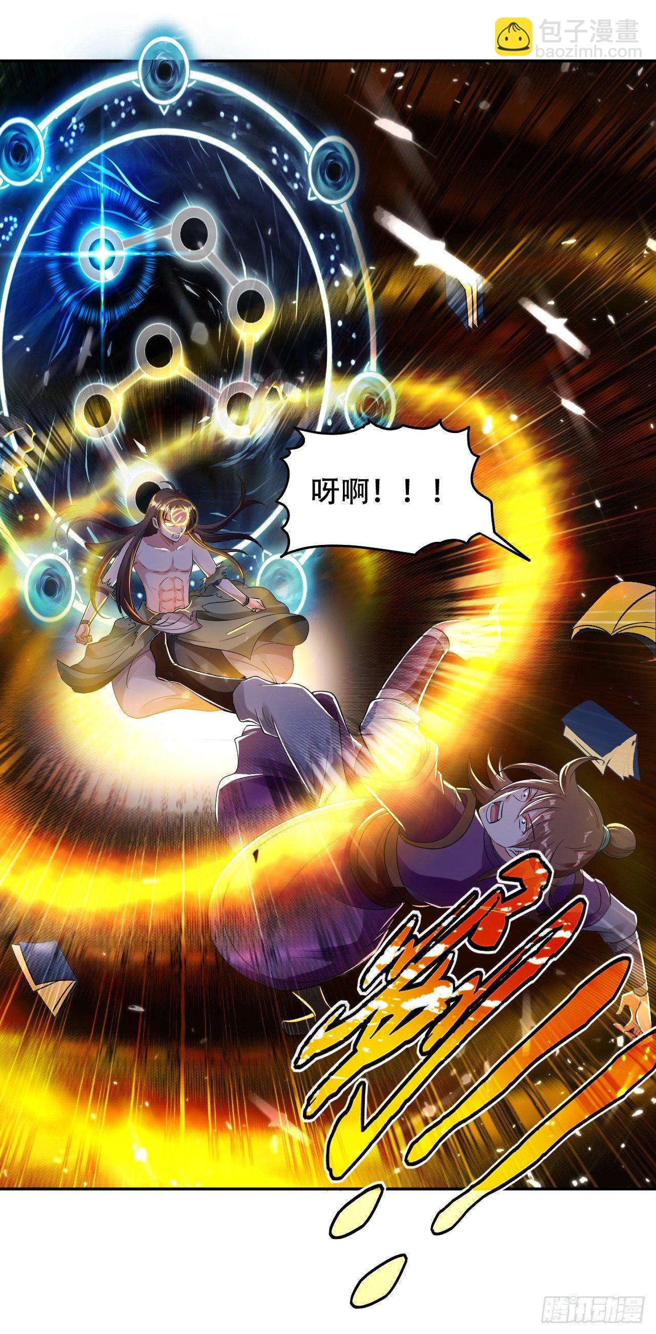 星力狂暴-第9话