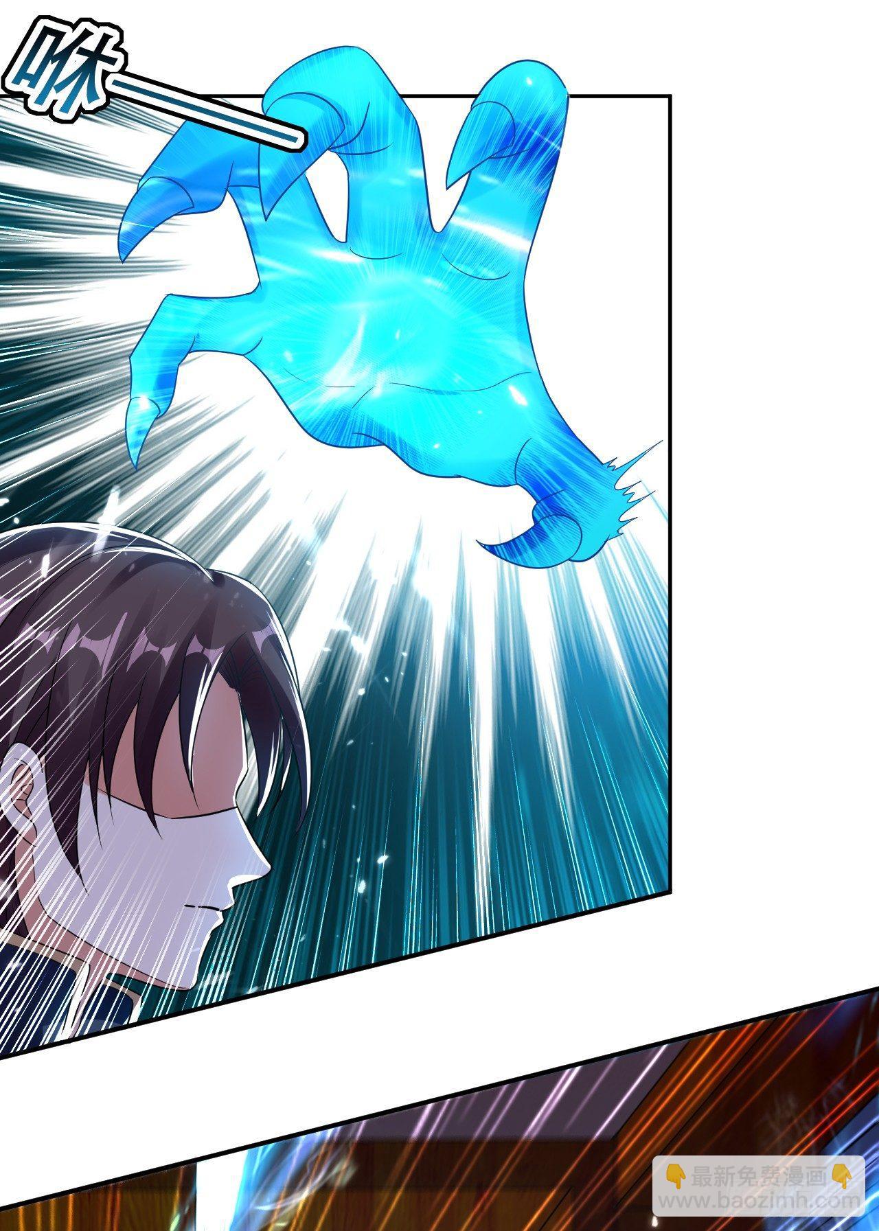 星力狂暴-第9话