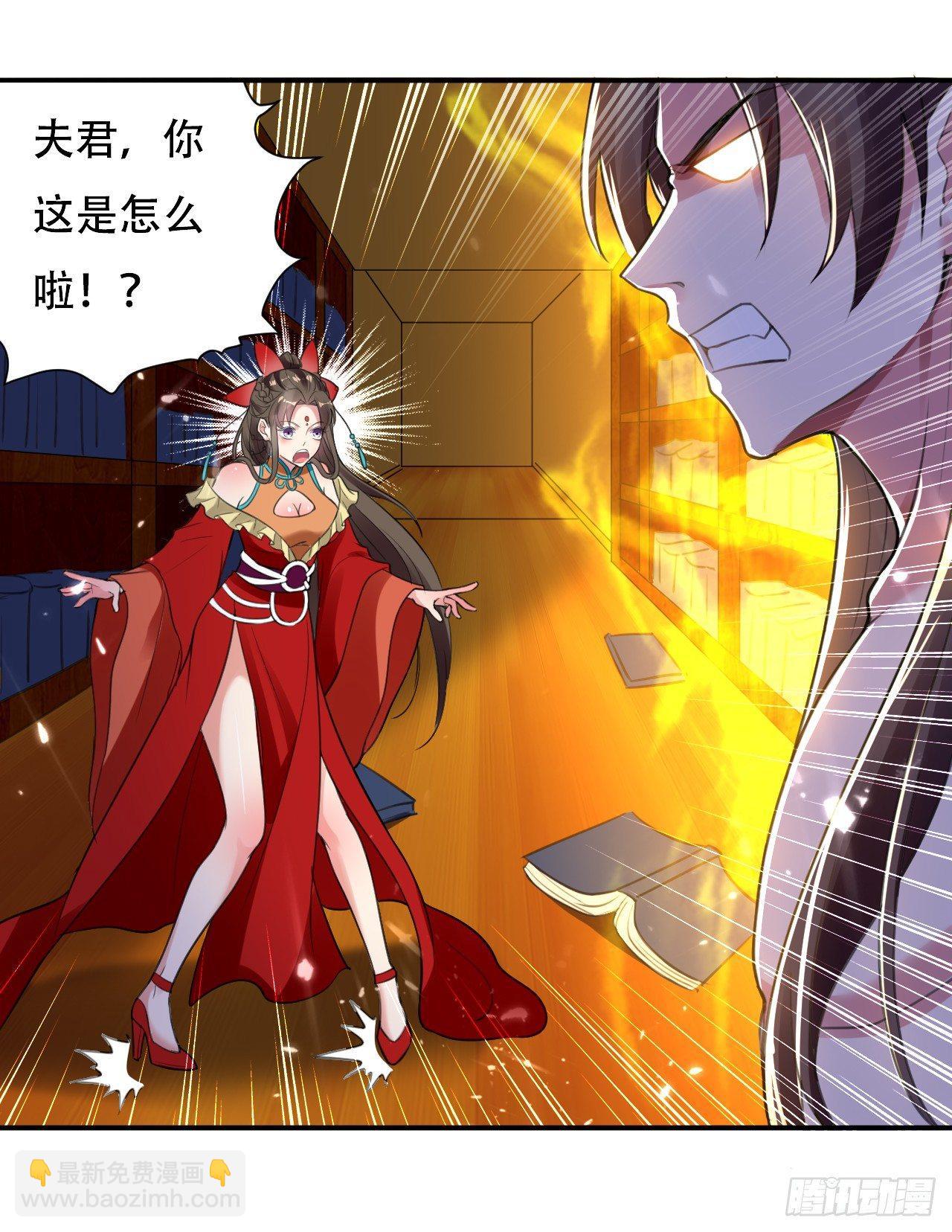 星力狂暴-第9话