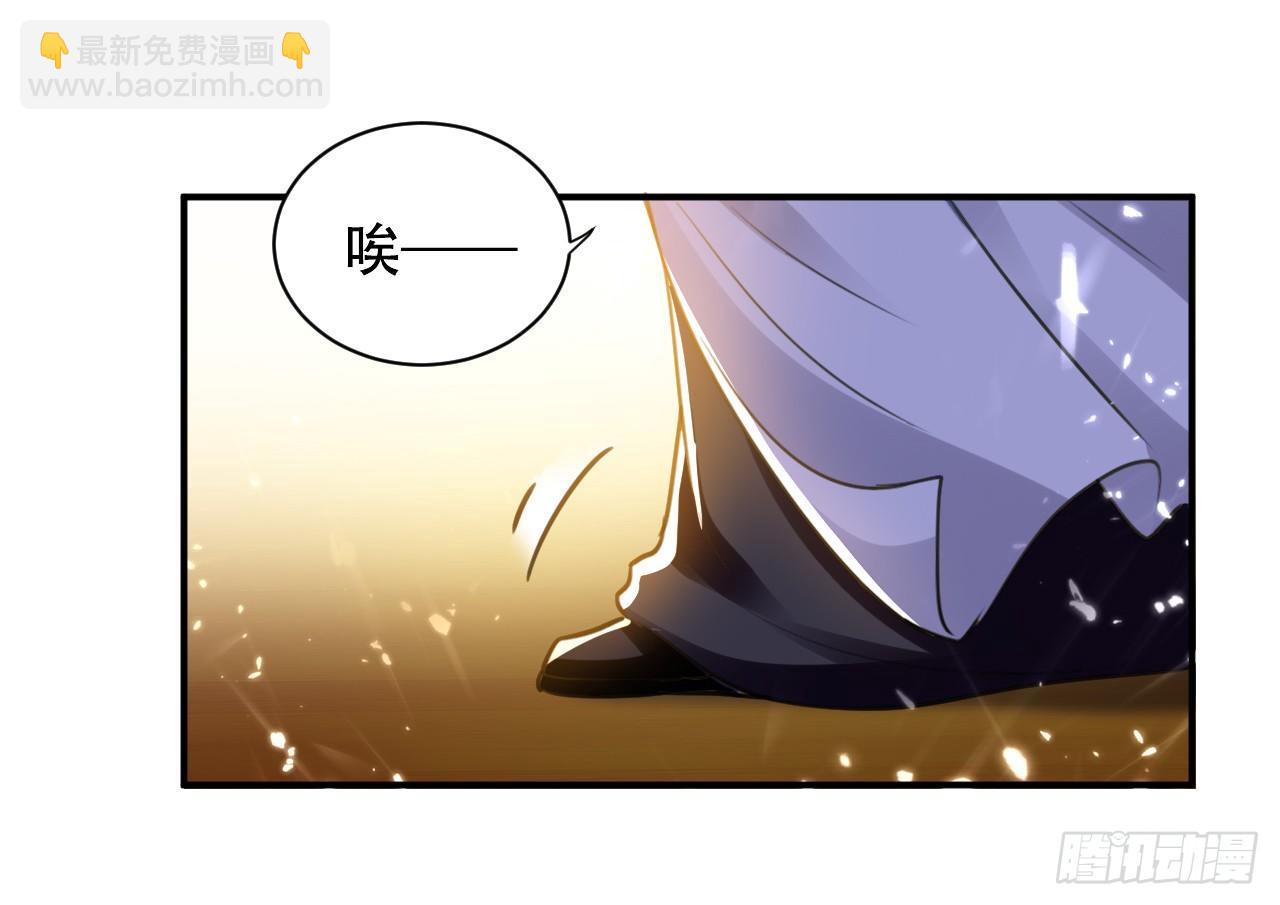 星力狂暴-第9话