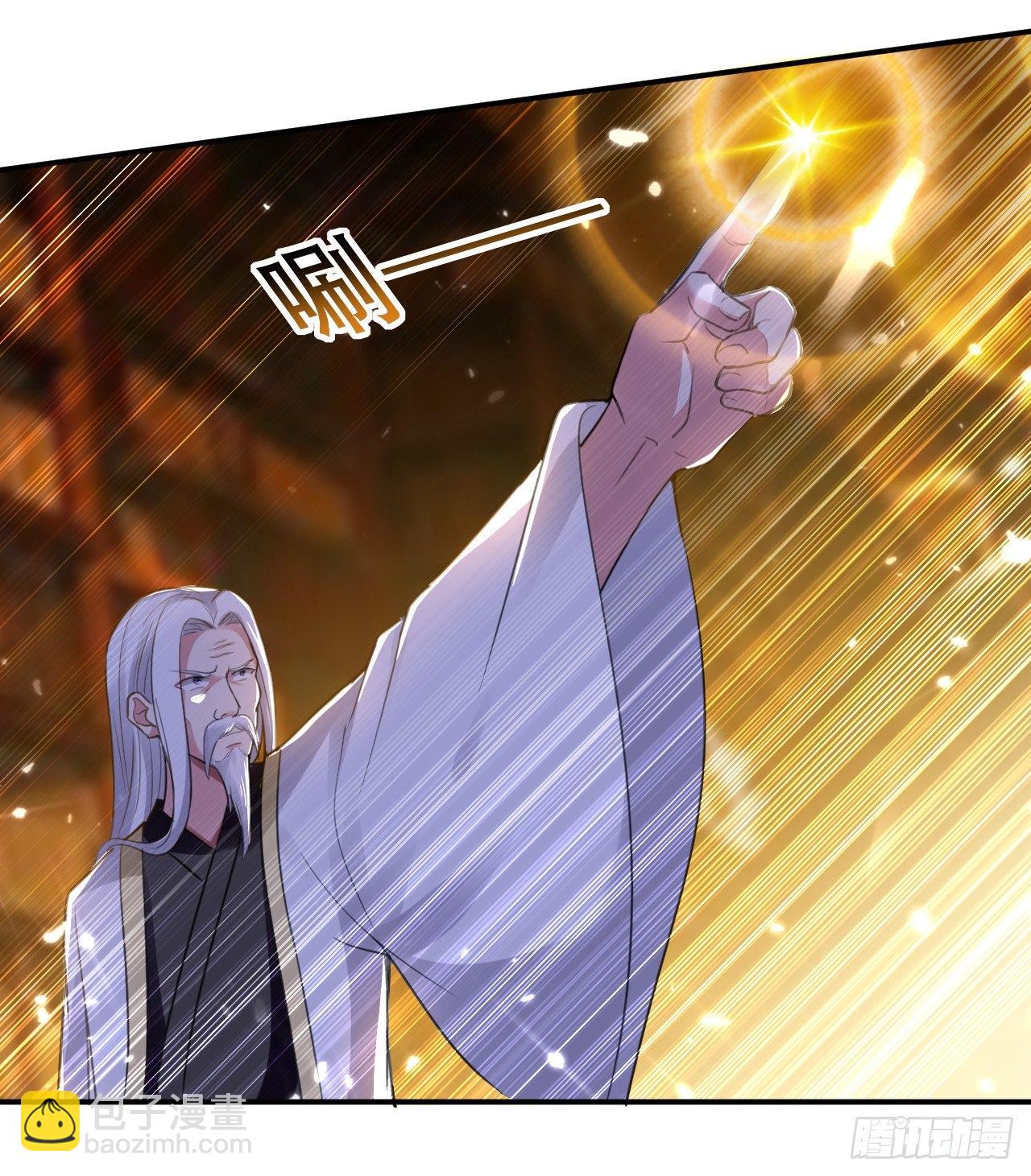 星力狂暴-第9话