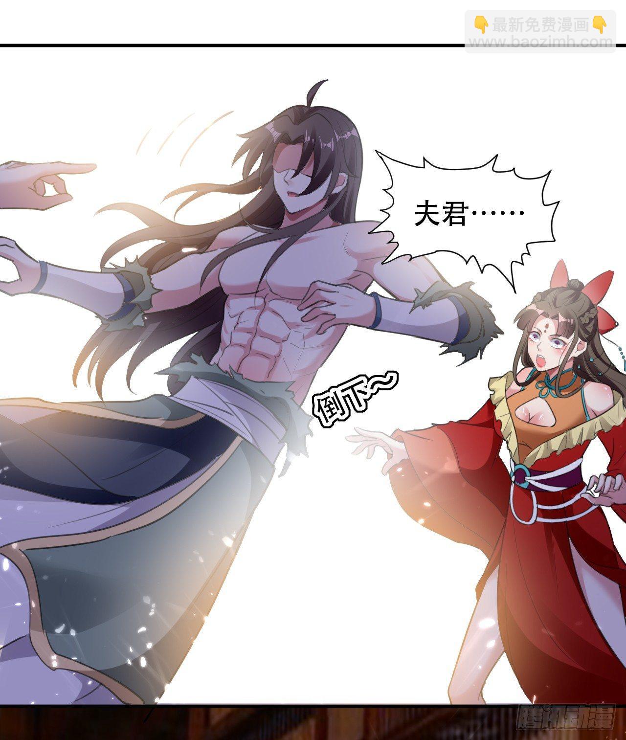 星力狂暴-第9话