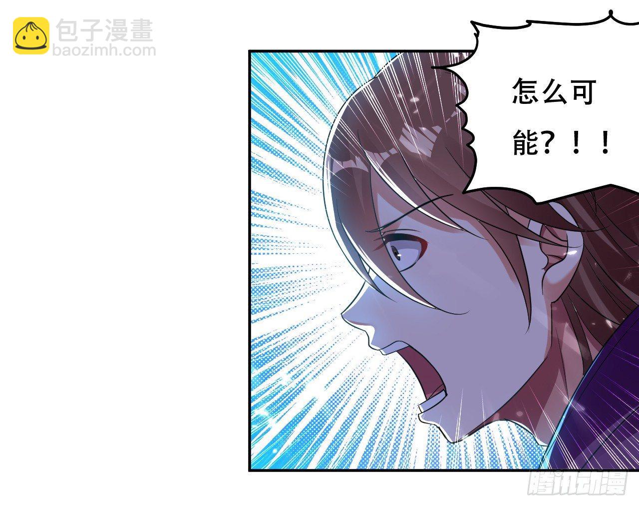 星力狂暴-第9话