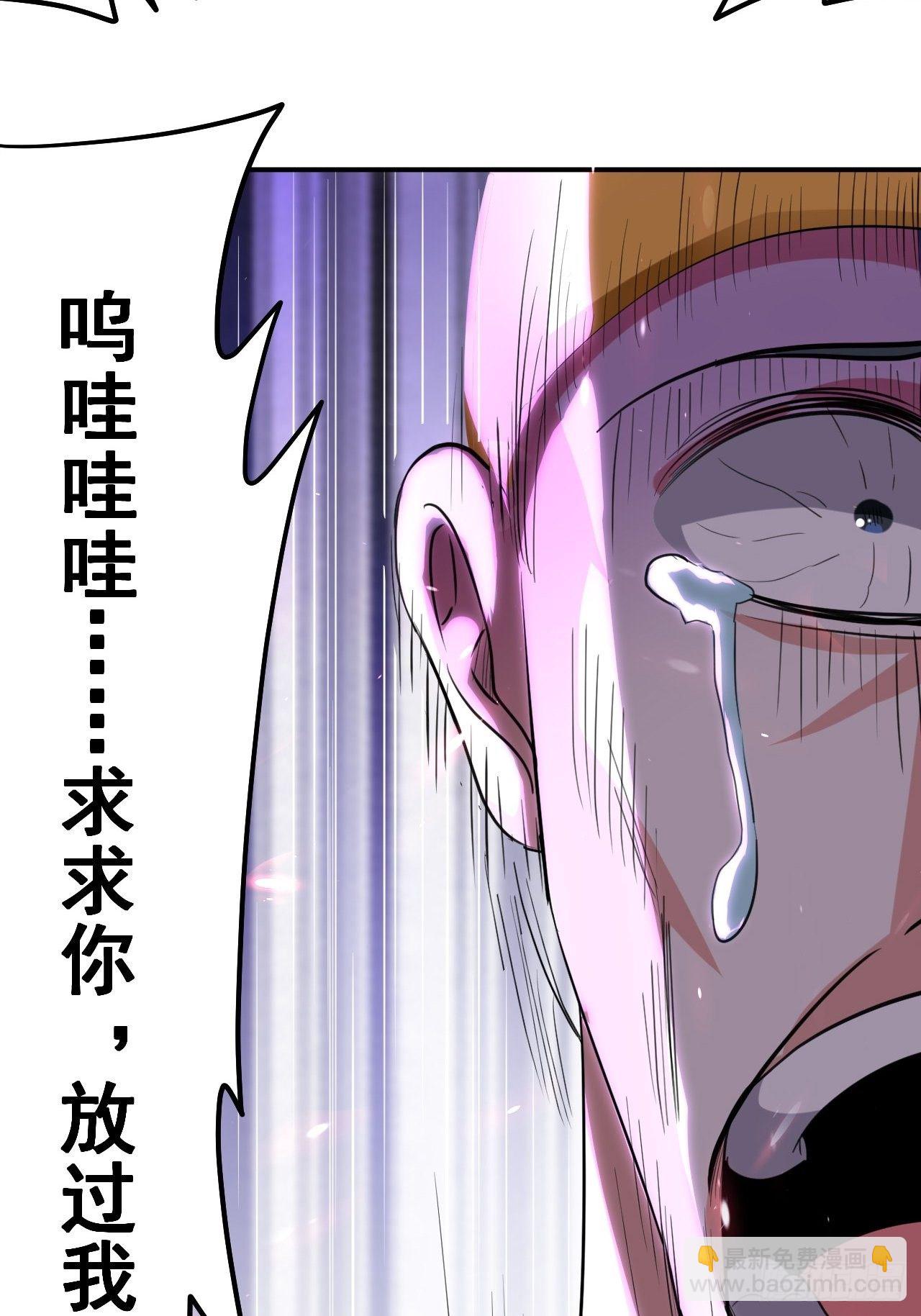 戏耍敌军-第81话