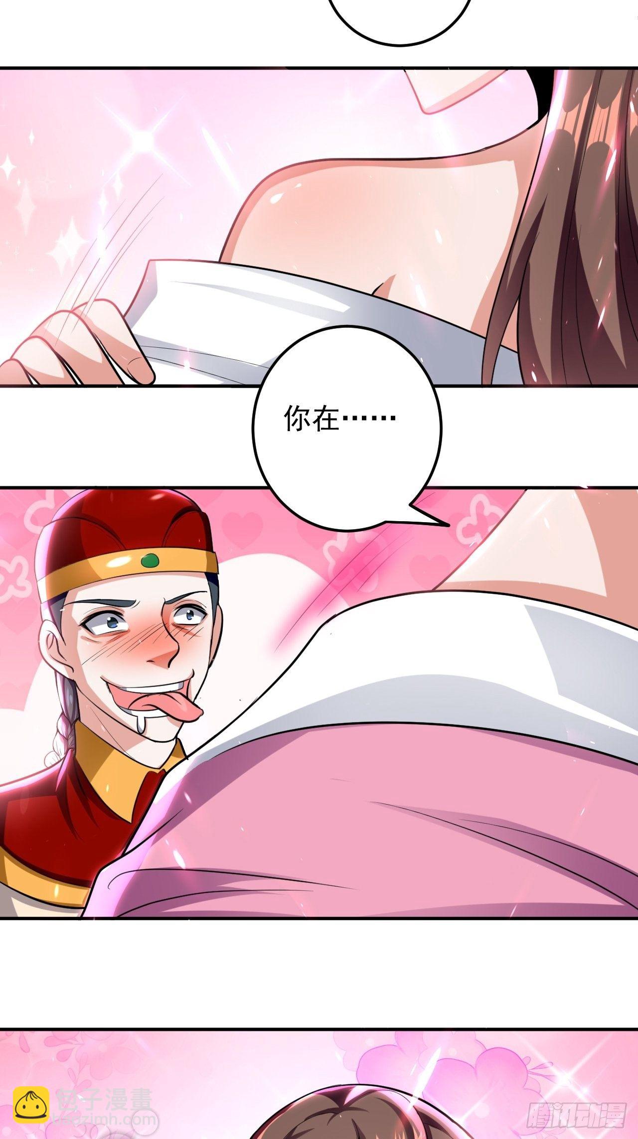 戏耍敌军-第81话