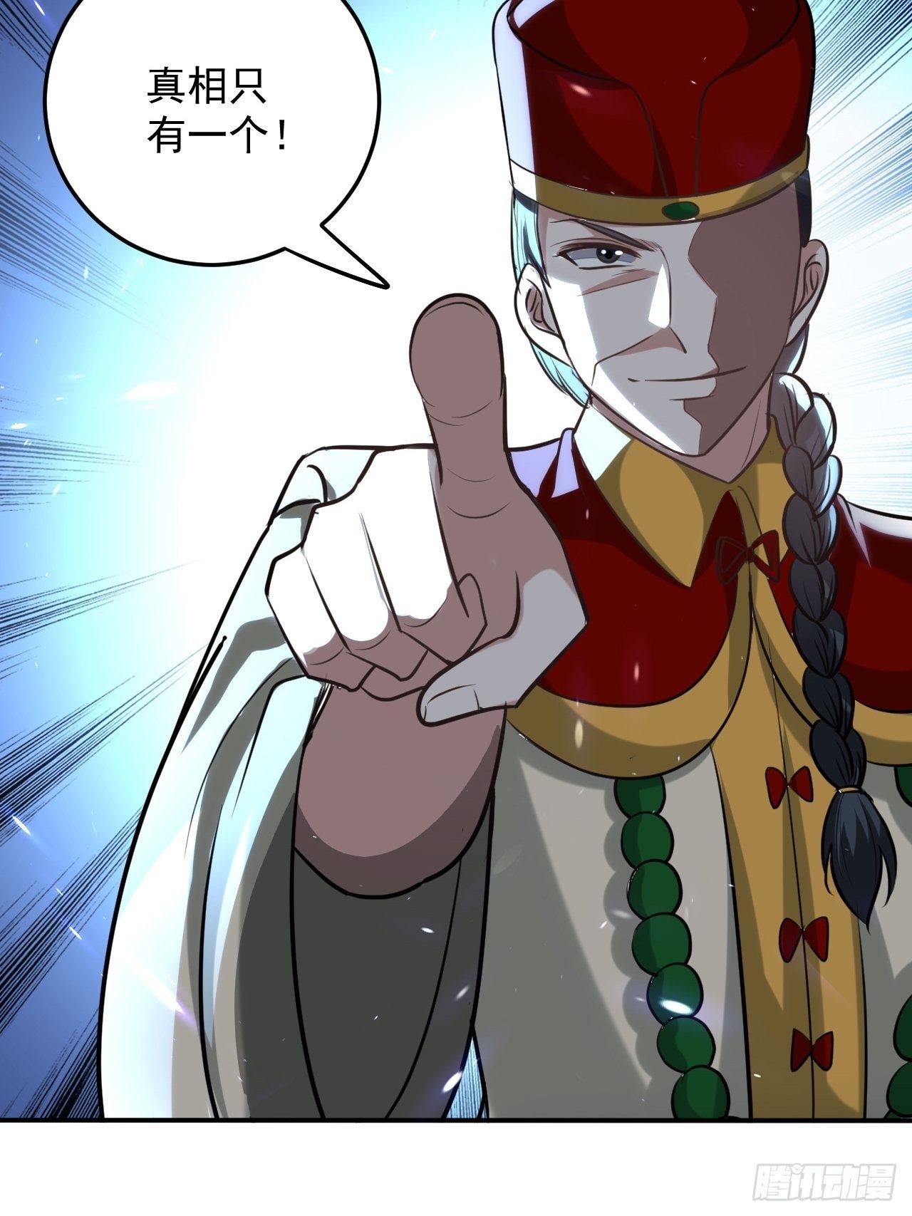 戏耍敌军-第81话