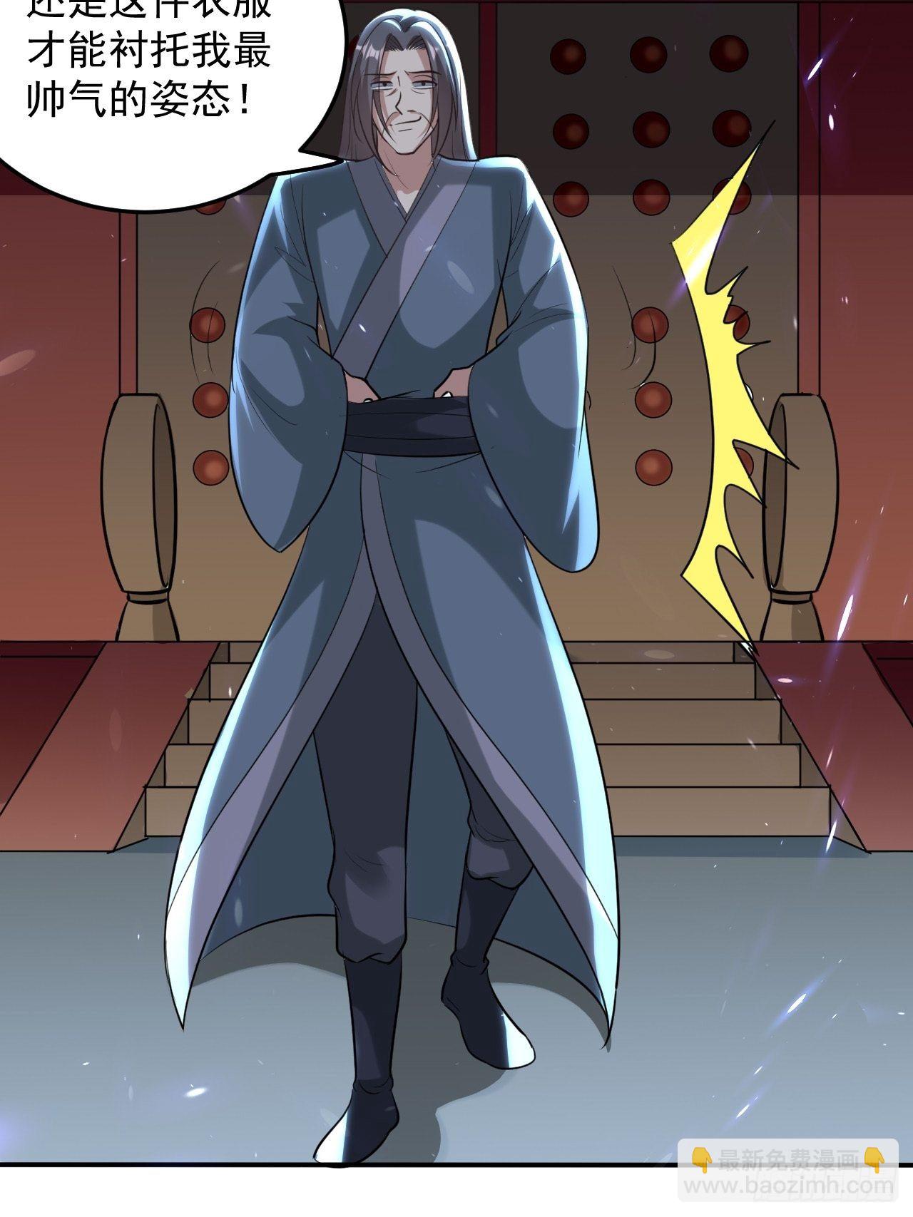 戏耍敌军-第81话