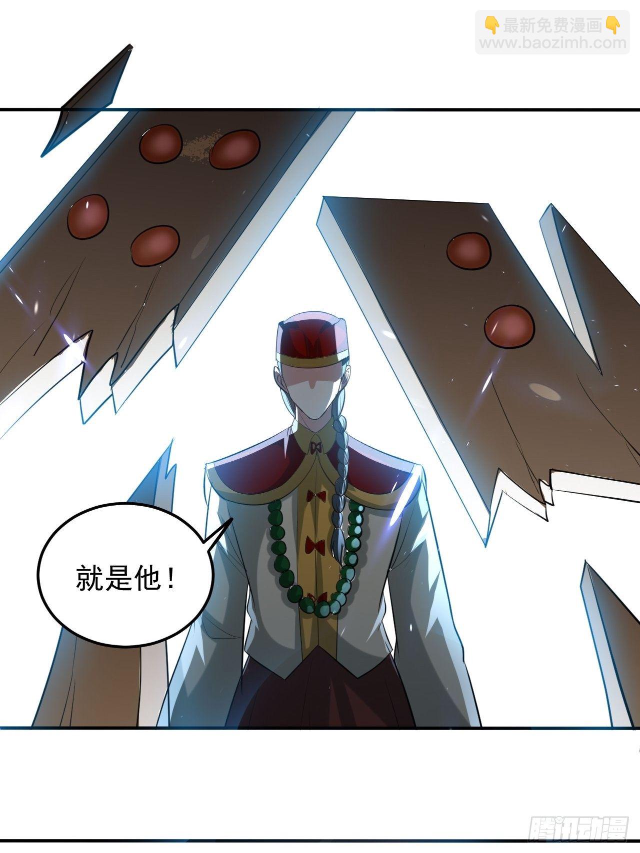 戏耍敌军-第81话