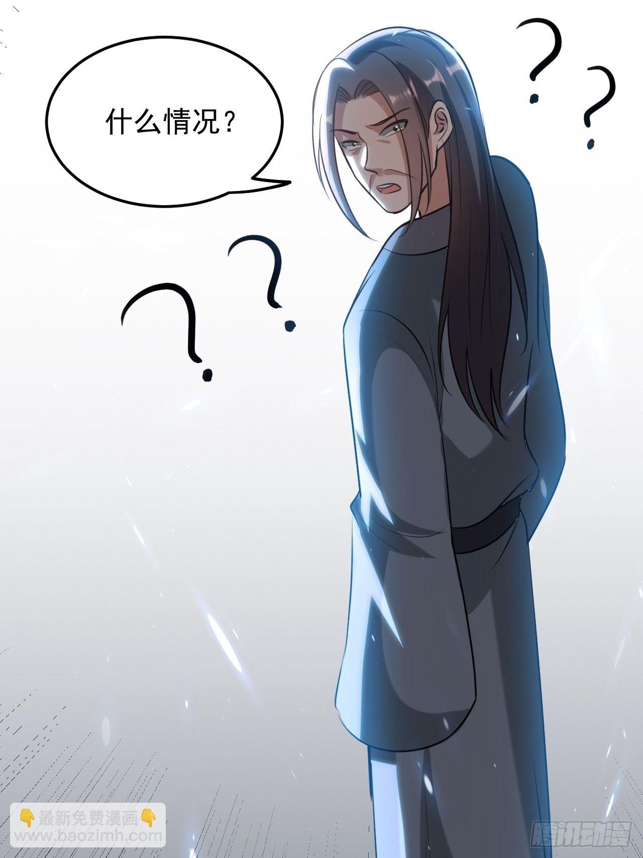 戏耍敌军-第81话