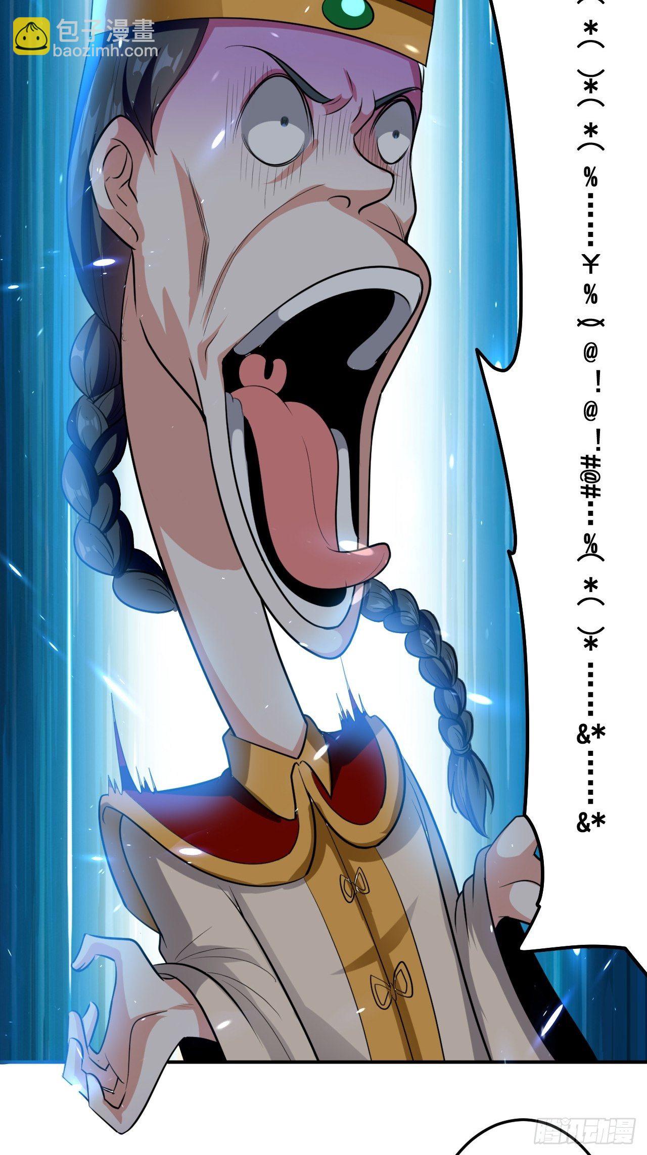 戏耍敌军-第81话