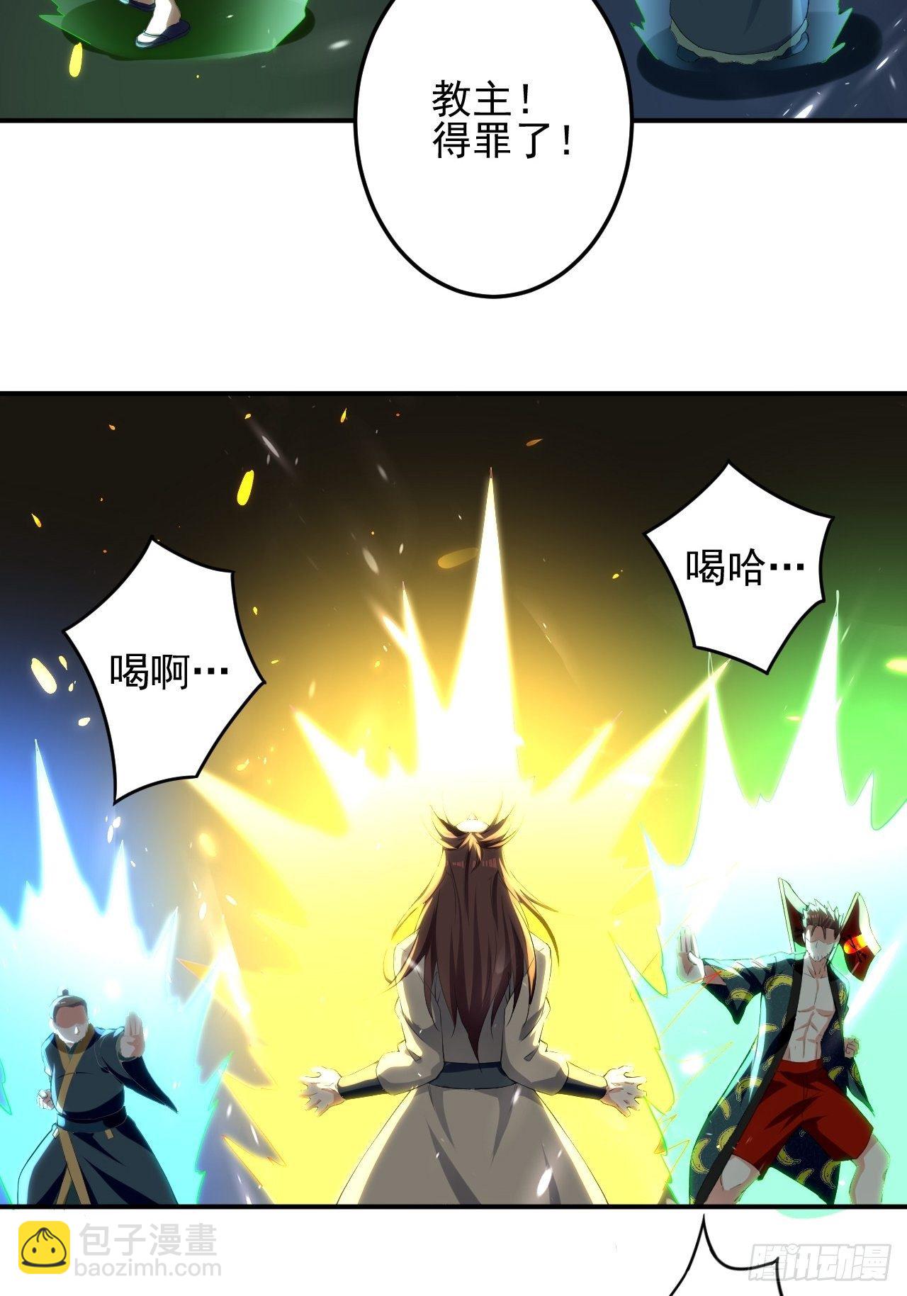 雄性竞争-第83话