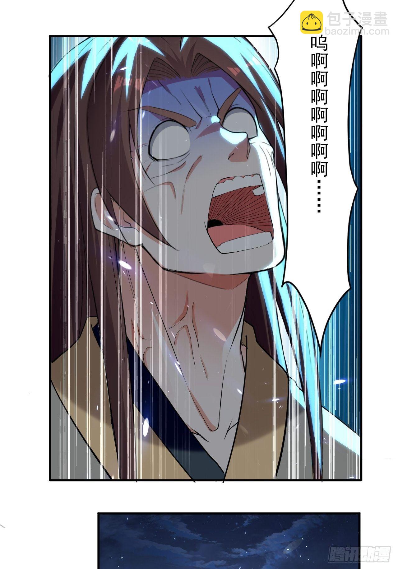 雄性竞争-第83话