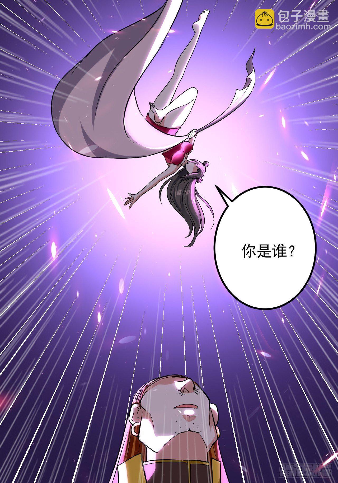 雄性竞争-第83话