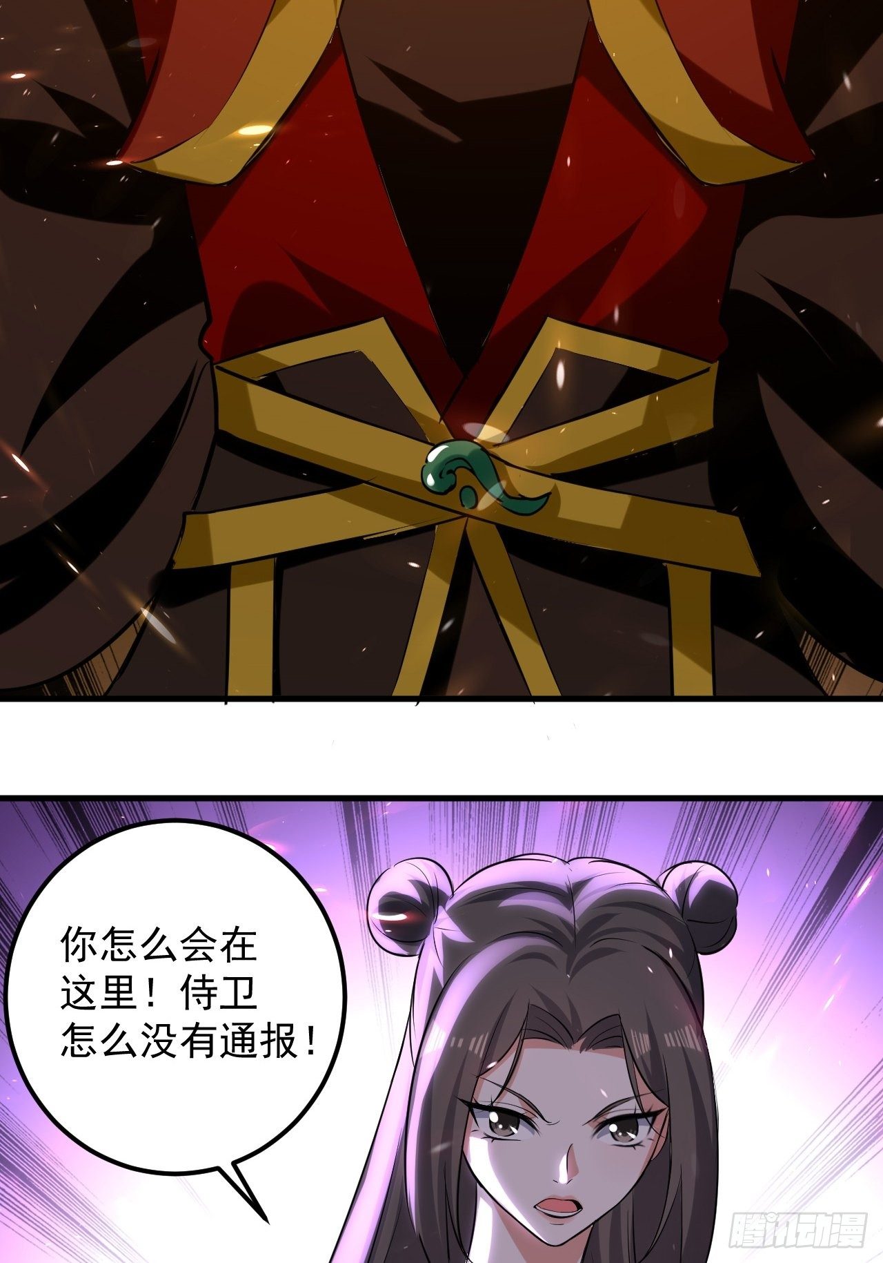 雄性竞争-第83话