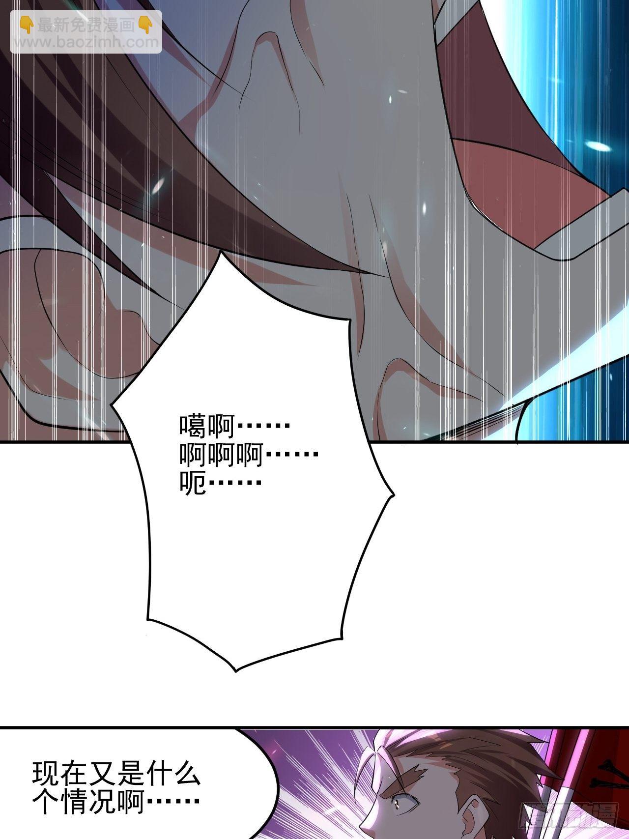 雄性竞争-第83话