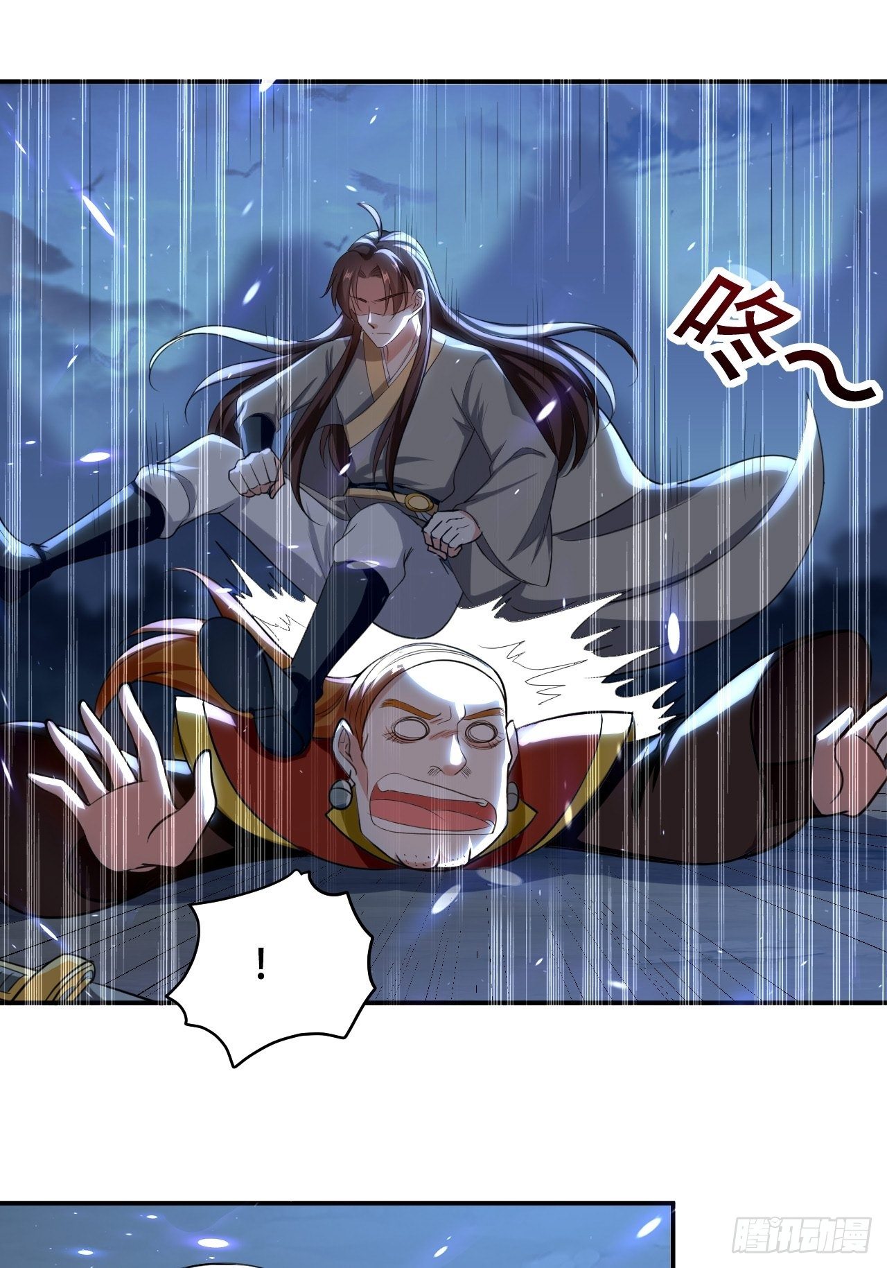 愿赌服输-第87话