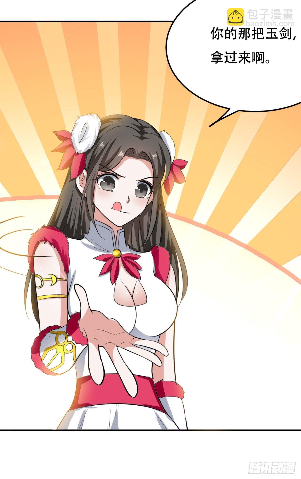 愿赌服输-第87话