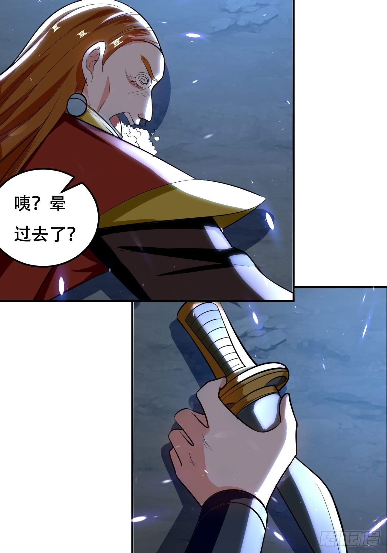 愿赌服输-第87话