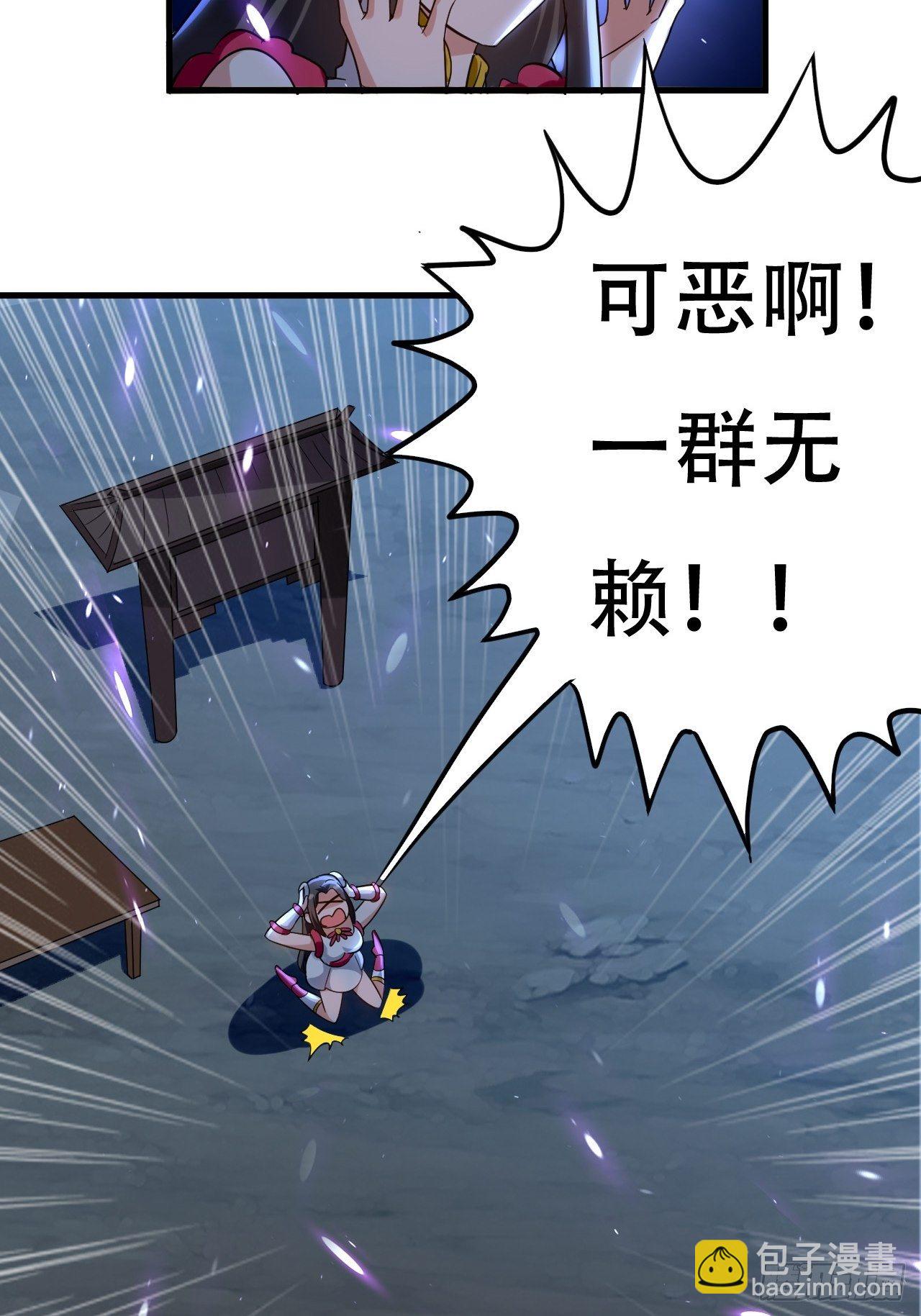 愿赌服输-第87话