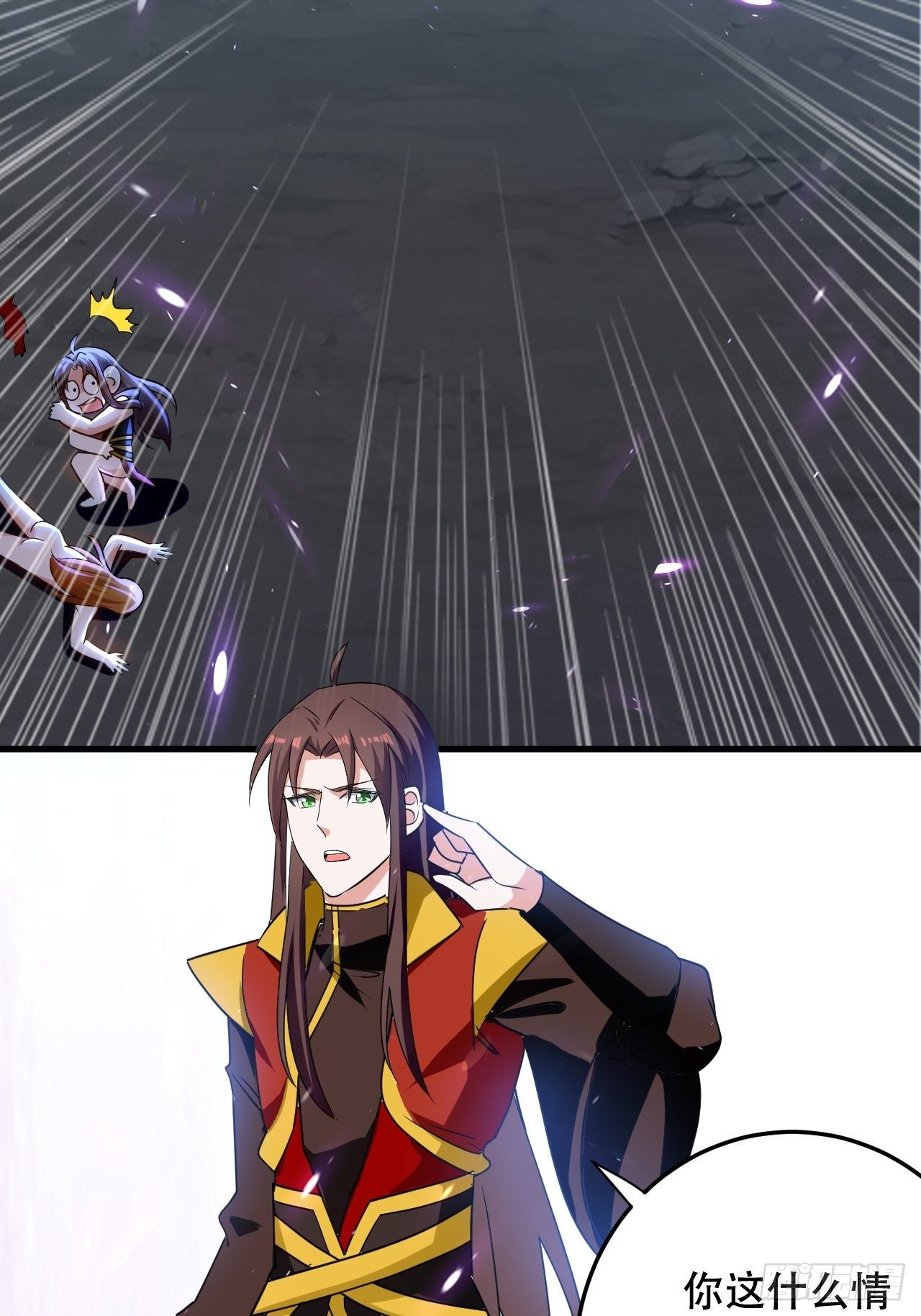 愿赌服输-第87话