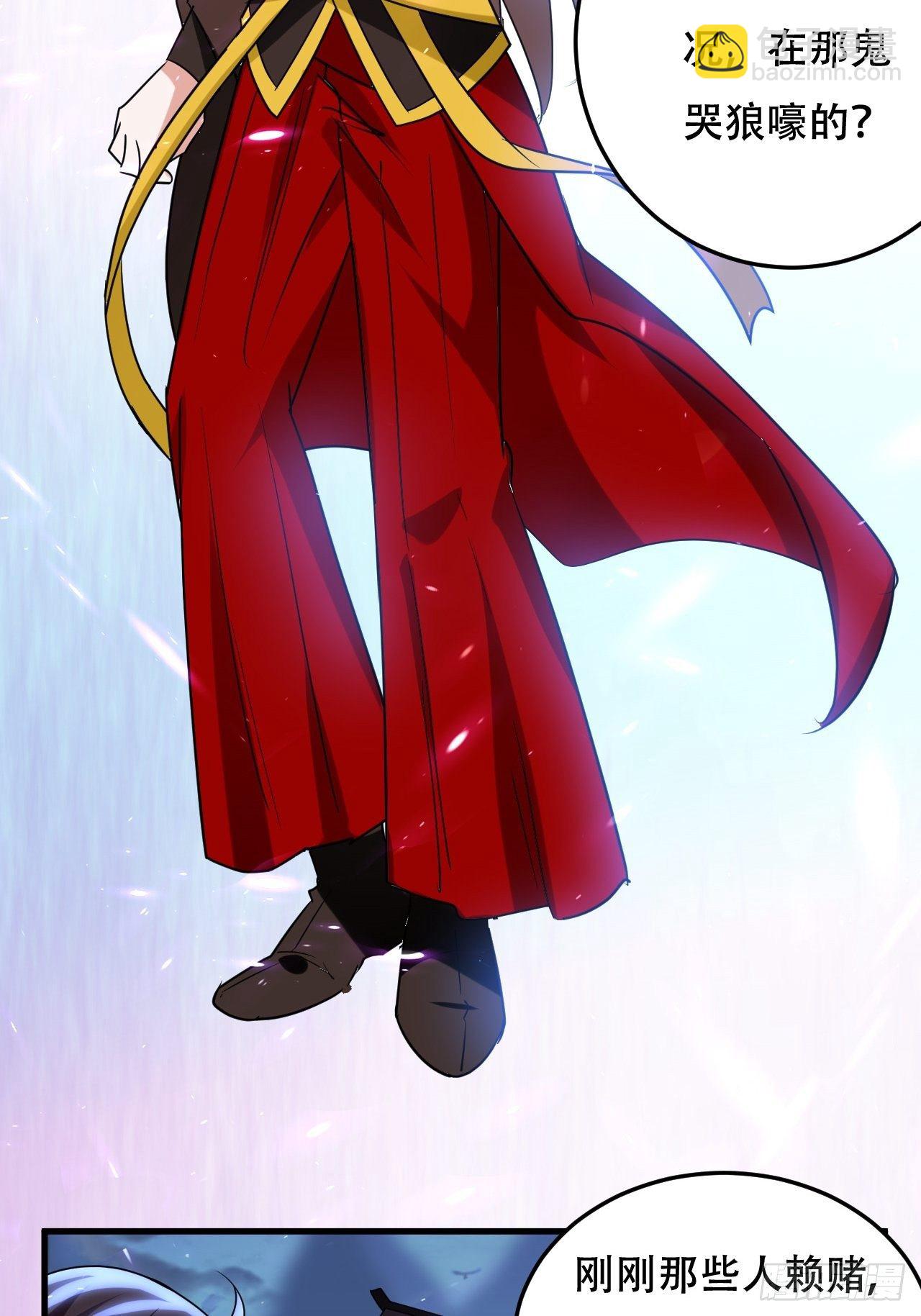 愿赌服输-第87话