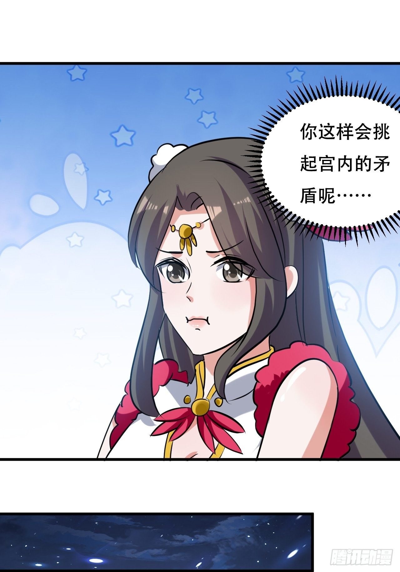 愿赌服输-第87话