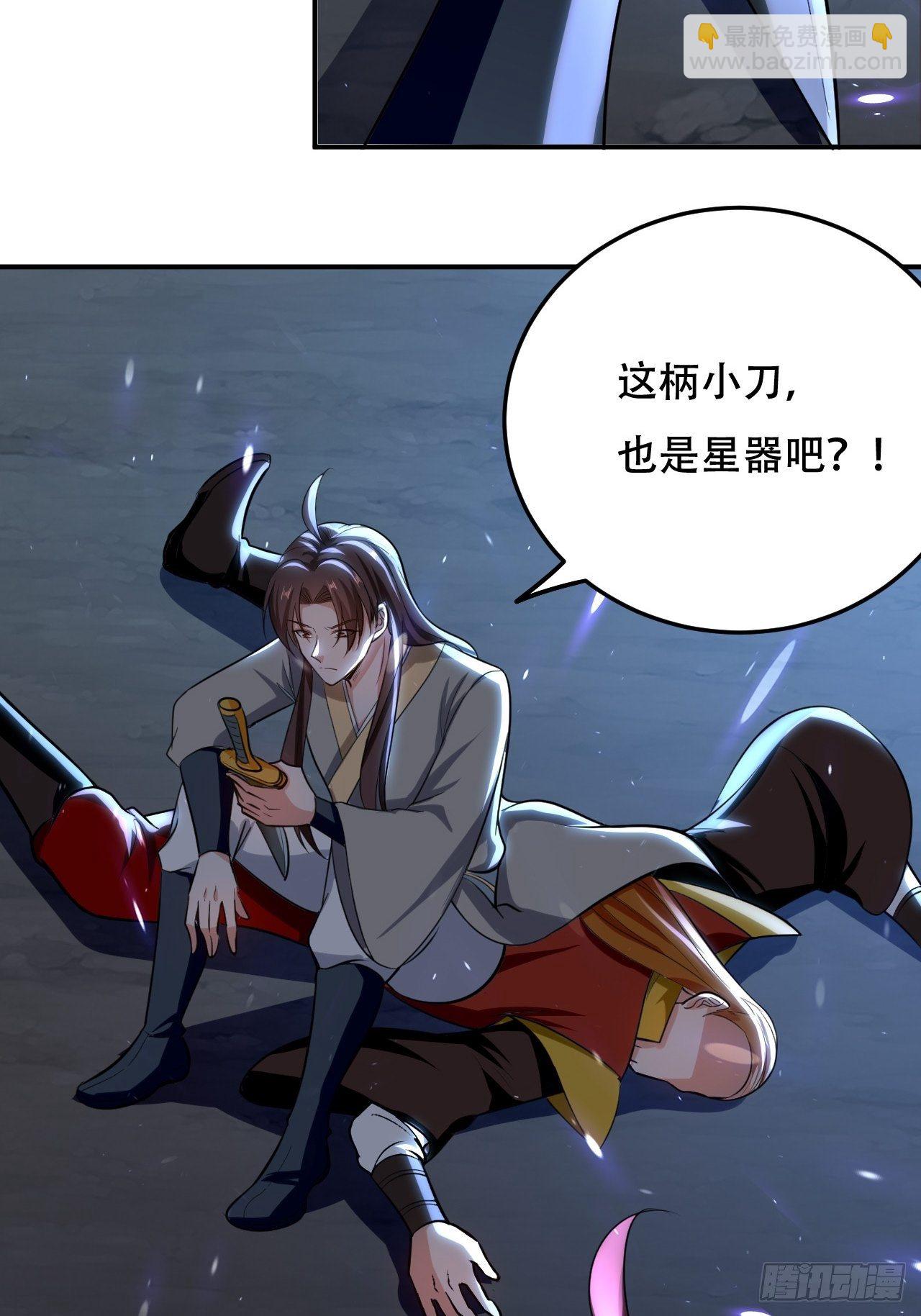 愿赌服输-第87话