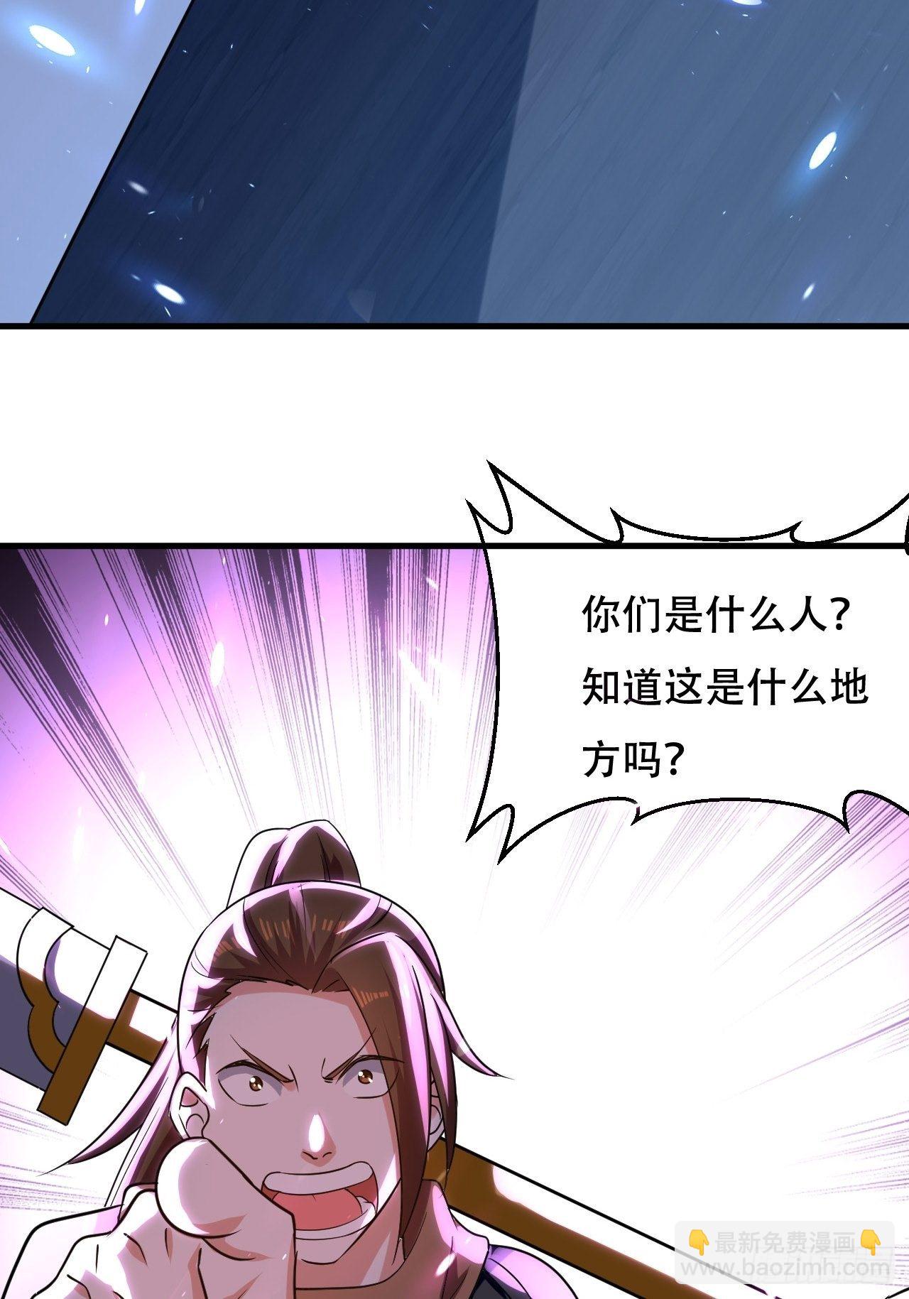 愿赌服输-第87话