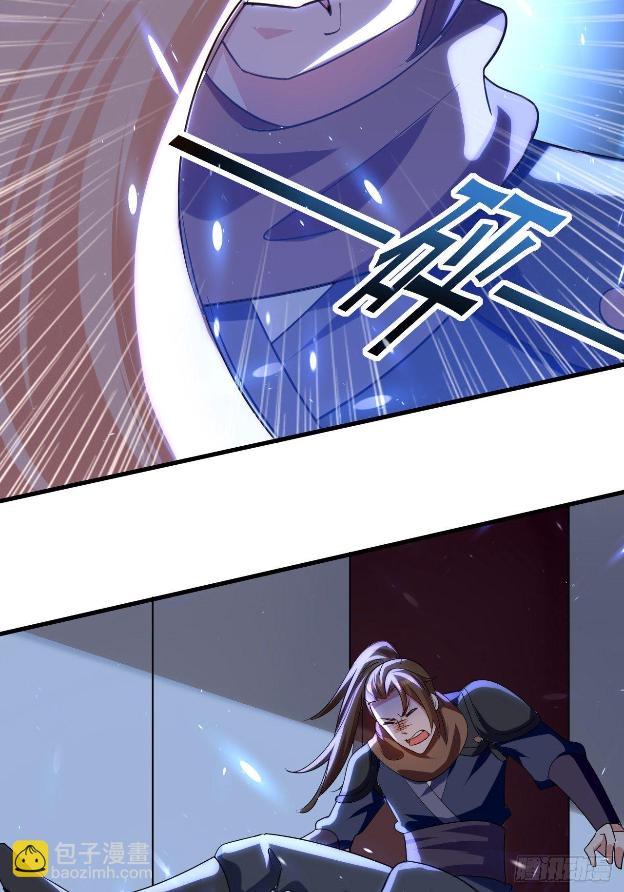 愿赌服输-第87话