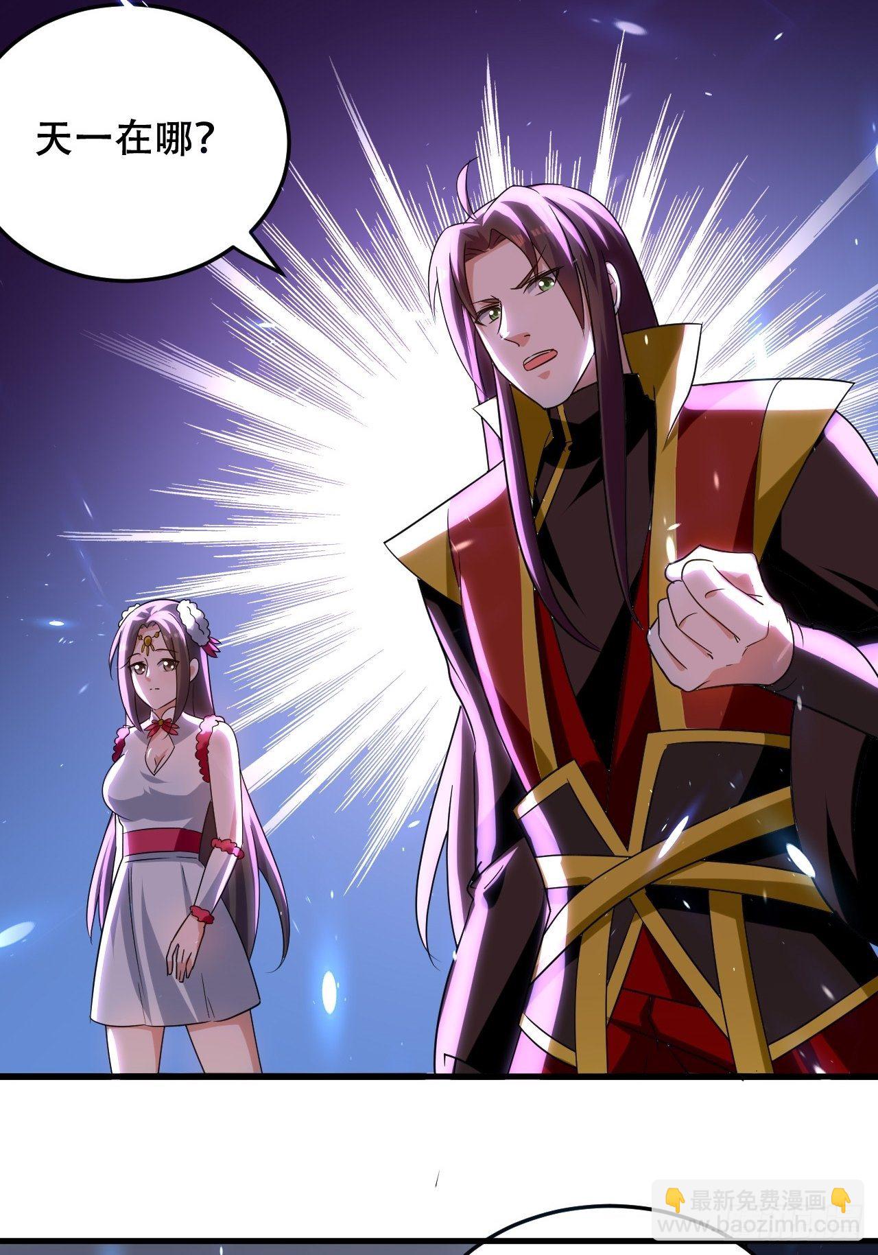 愿赌服输-第87话