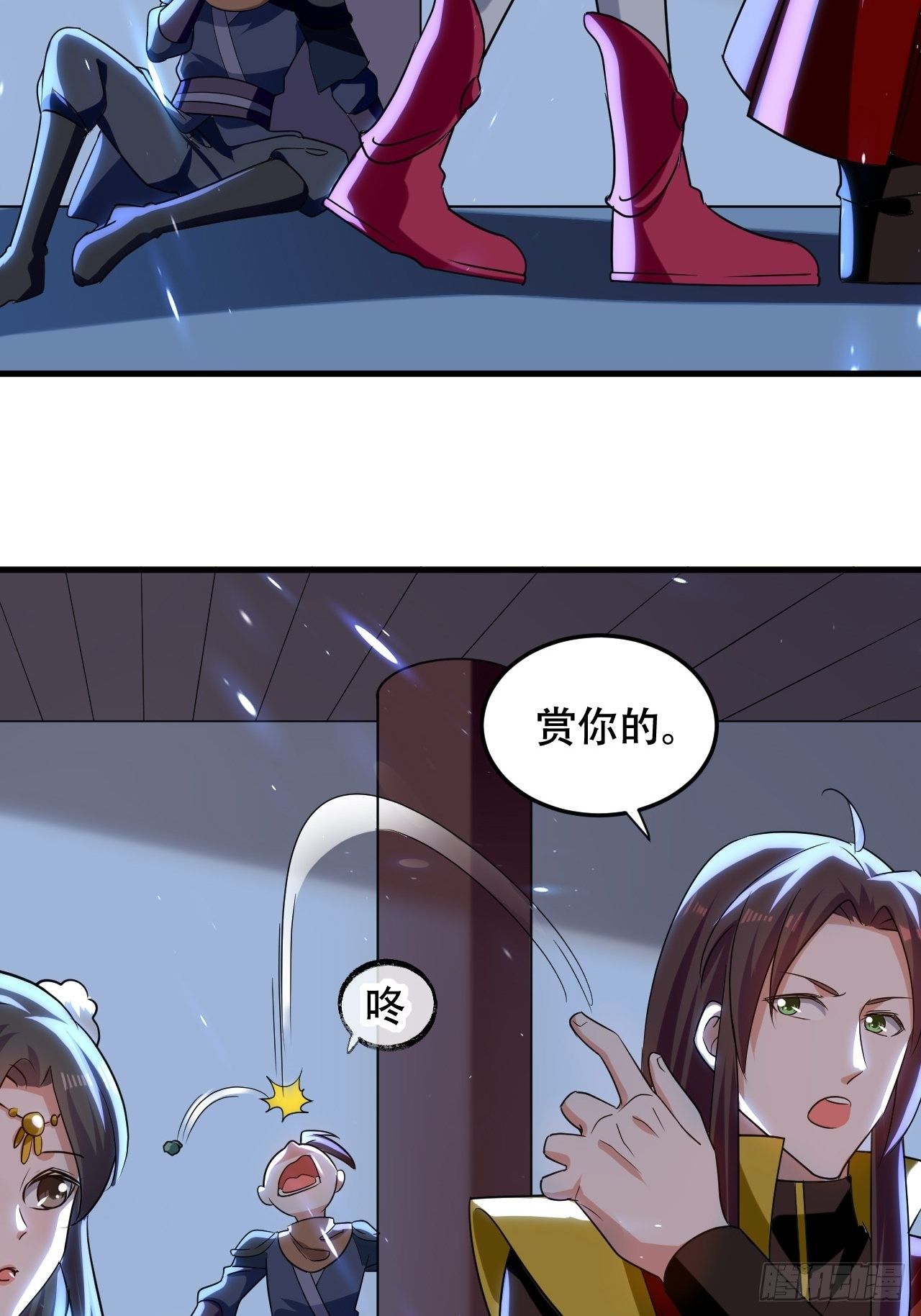 愿赌服输-第87话