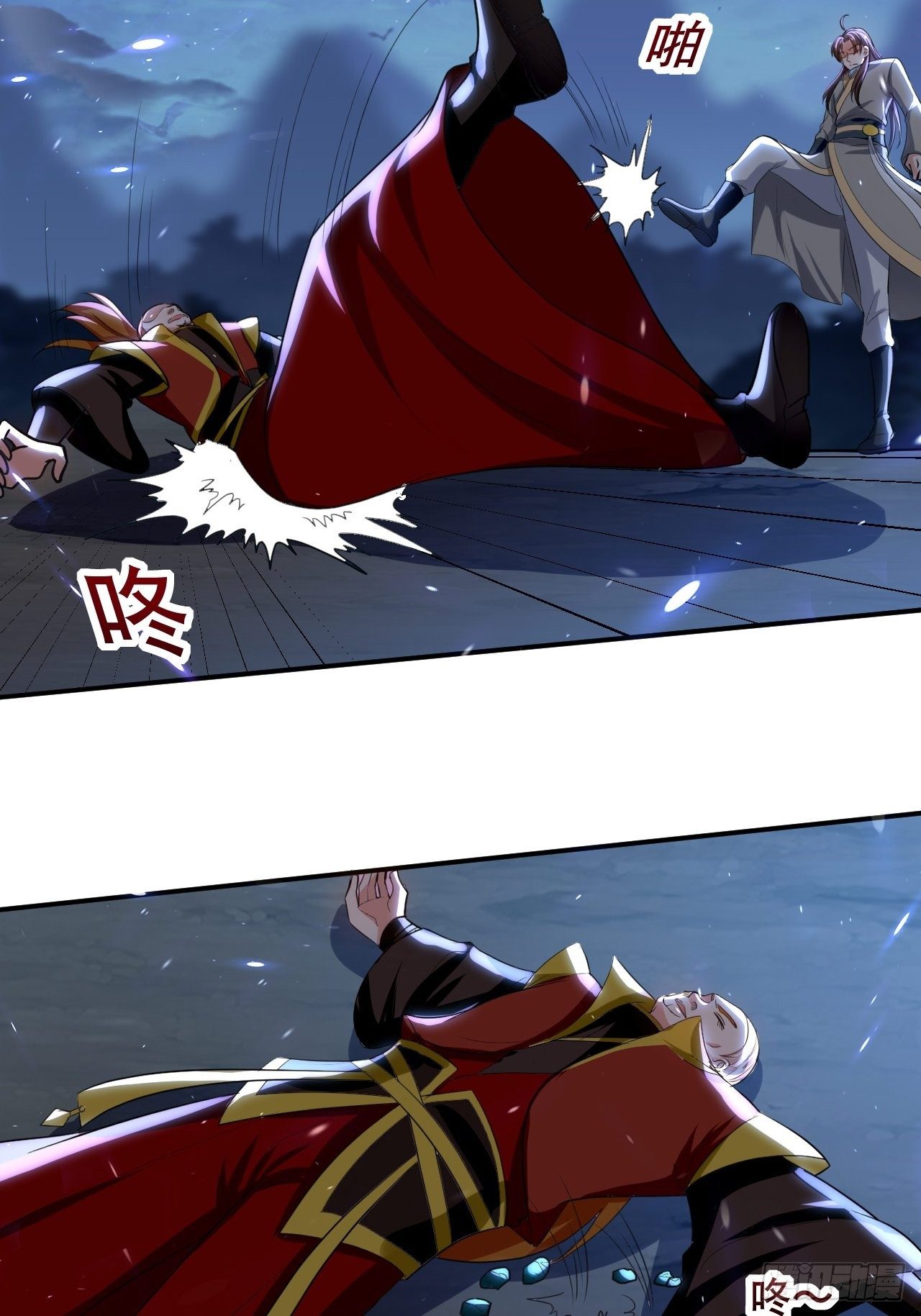 愿赌服输-第87话