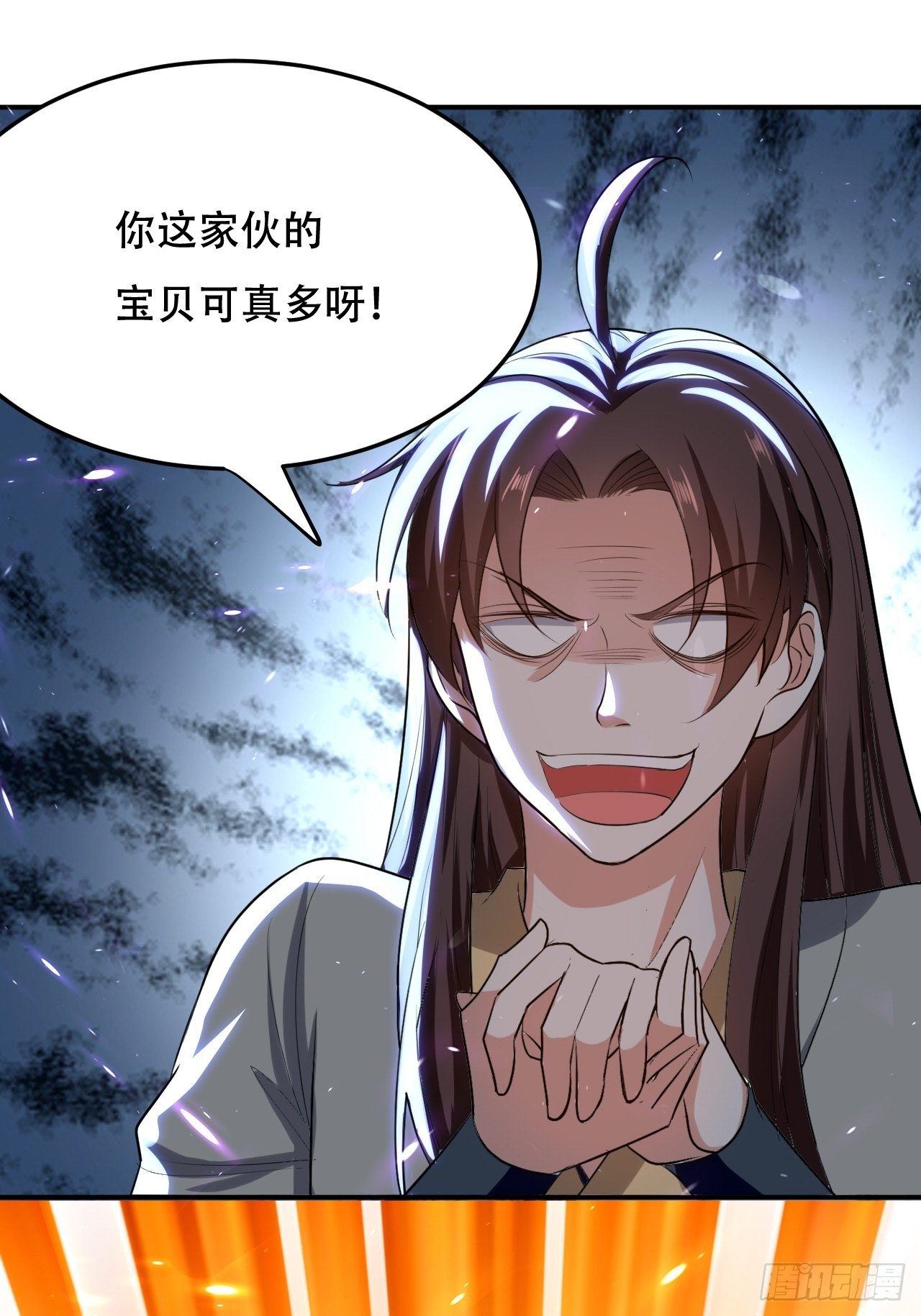 愿赌服输-第87话